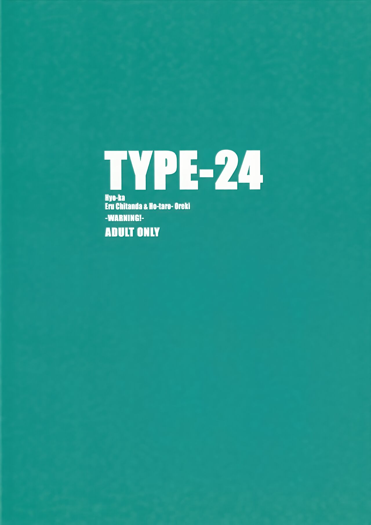 TYPE-24 - Page 23