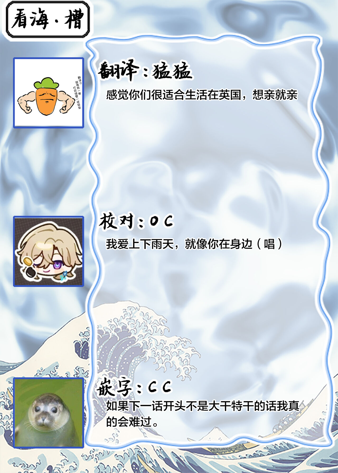 雨下親吻 - Page 33