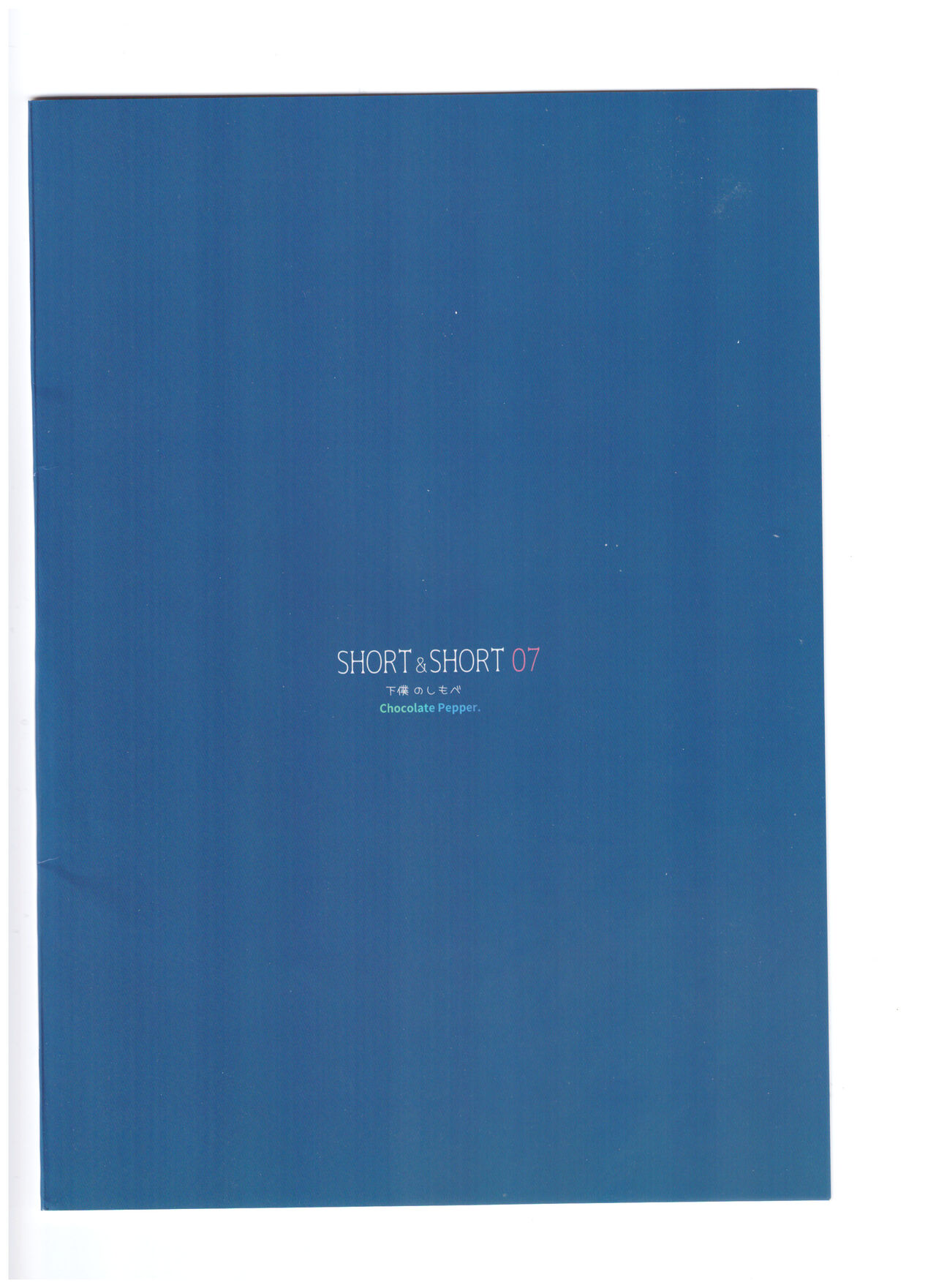 SHORT&SHORT 07 - Page 25