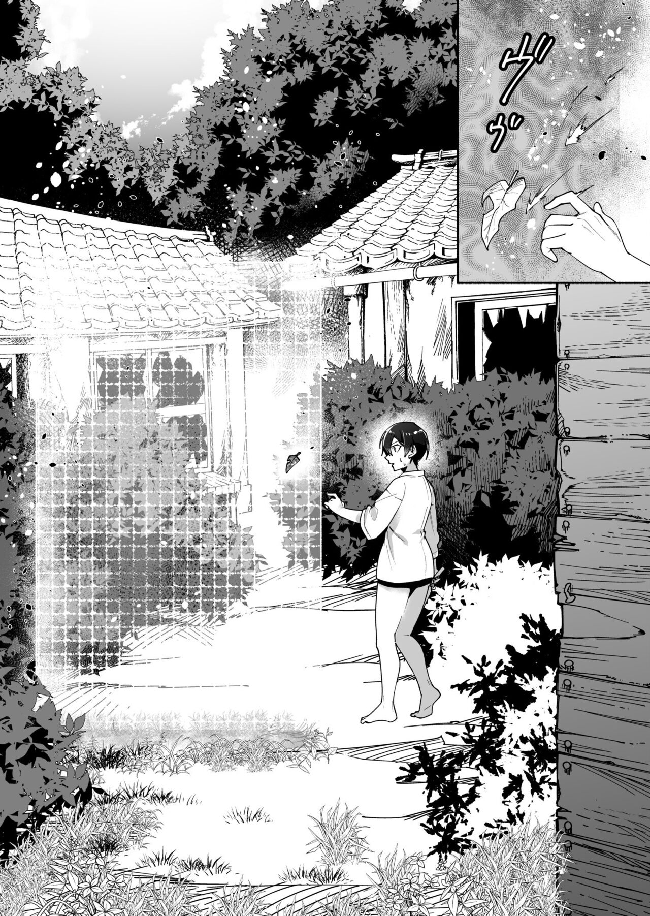Shojojima Ch. 3 - Page 25