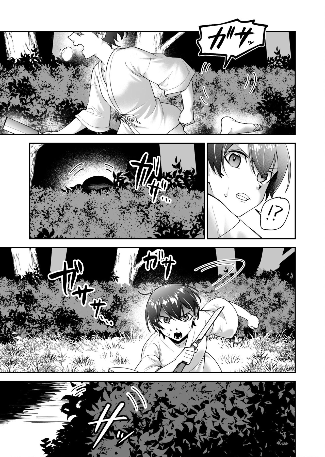 Shojojima Ch. 3 - Page 28