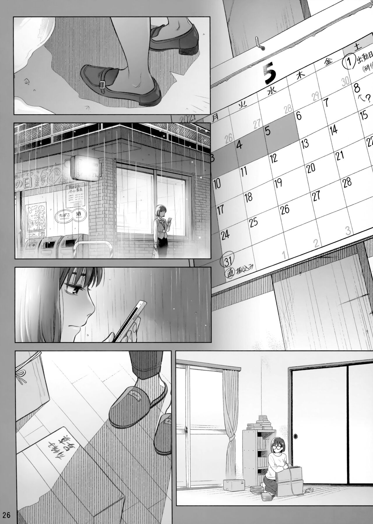 Preview page 7