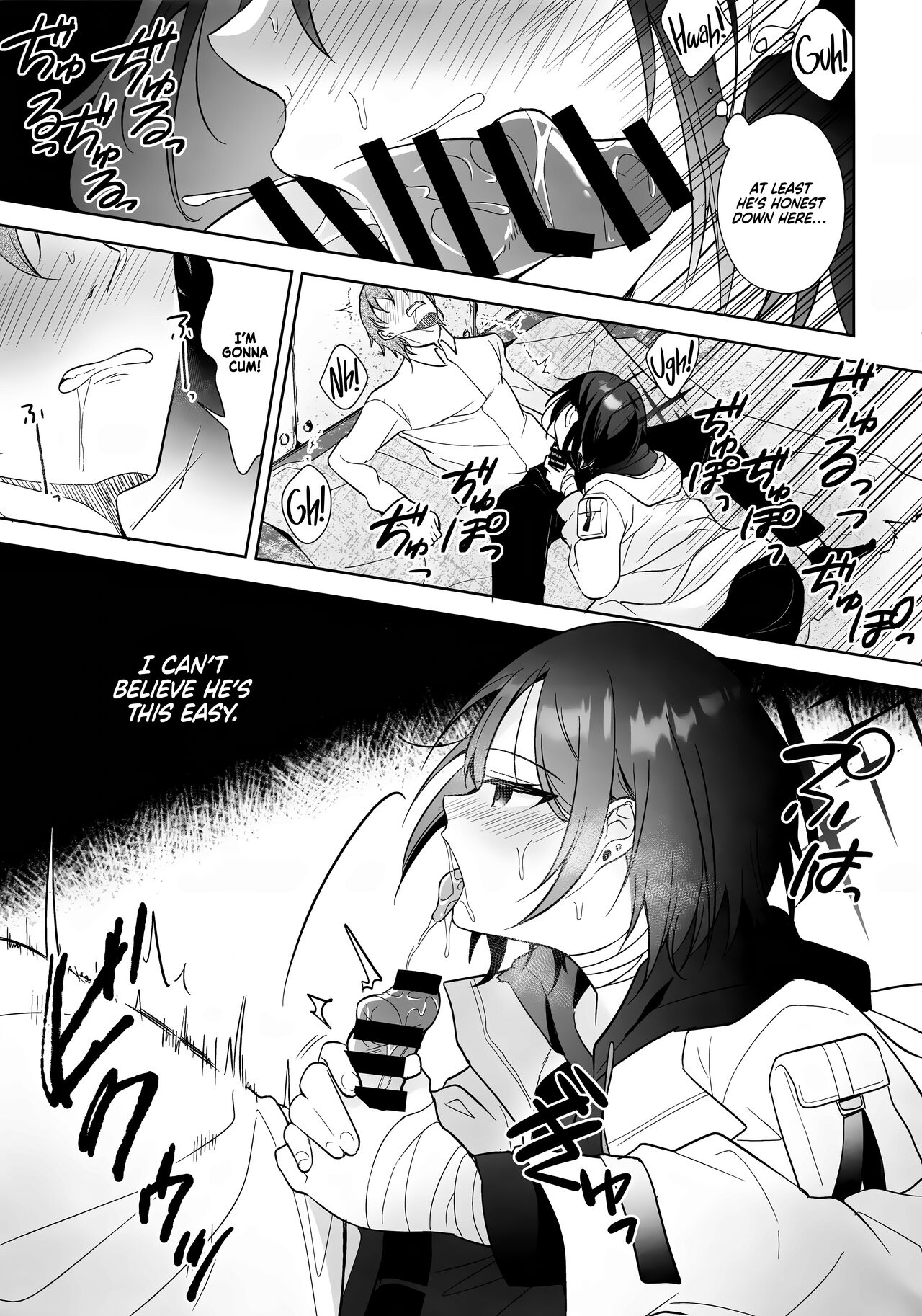 Futari no Shirushi | Our Sign - Page 14