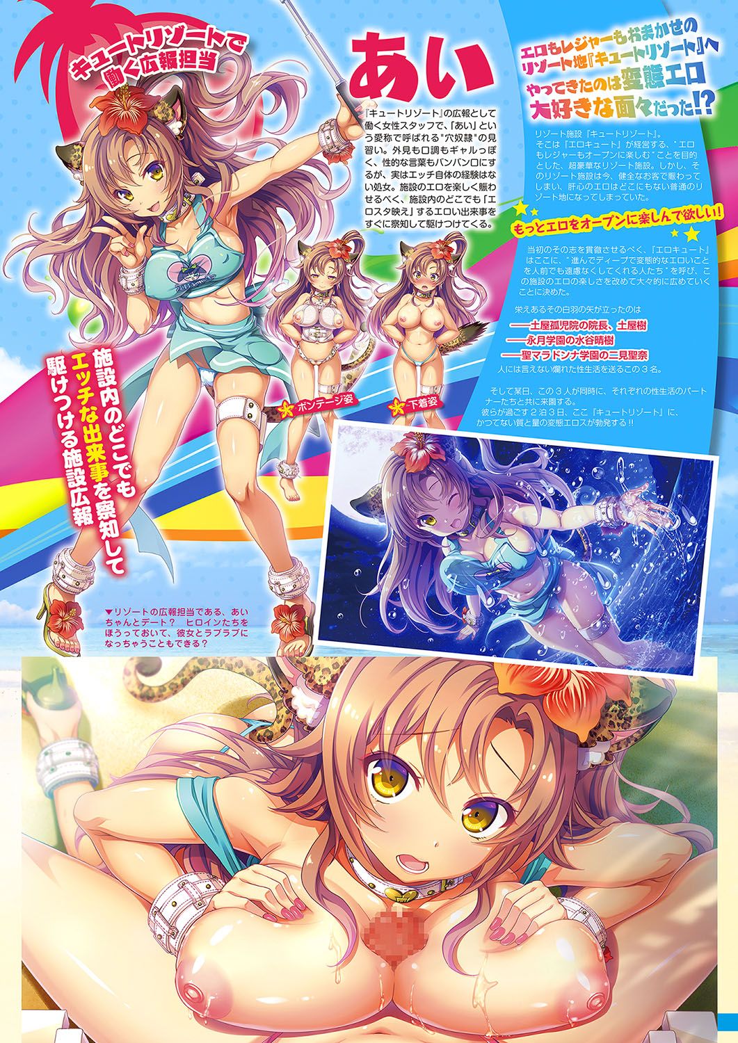 Monthly Megastore 2018-05 - Page 10