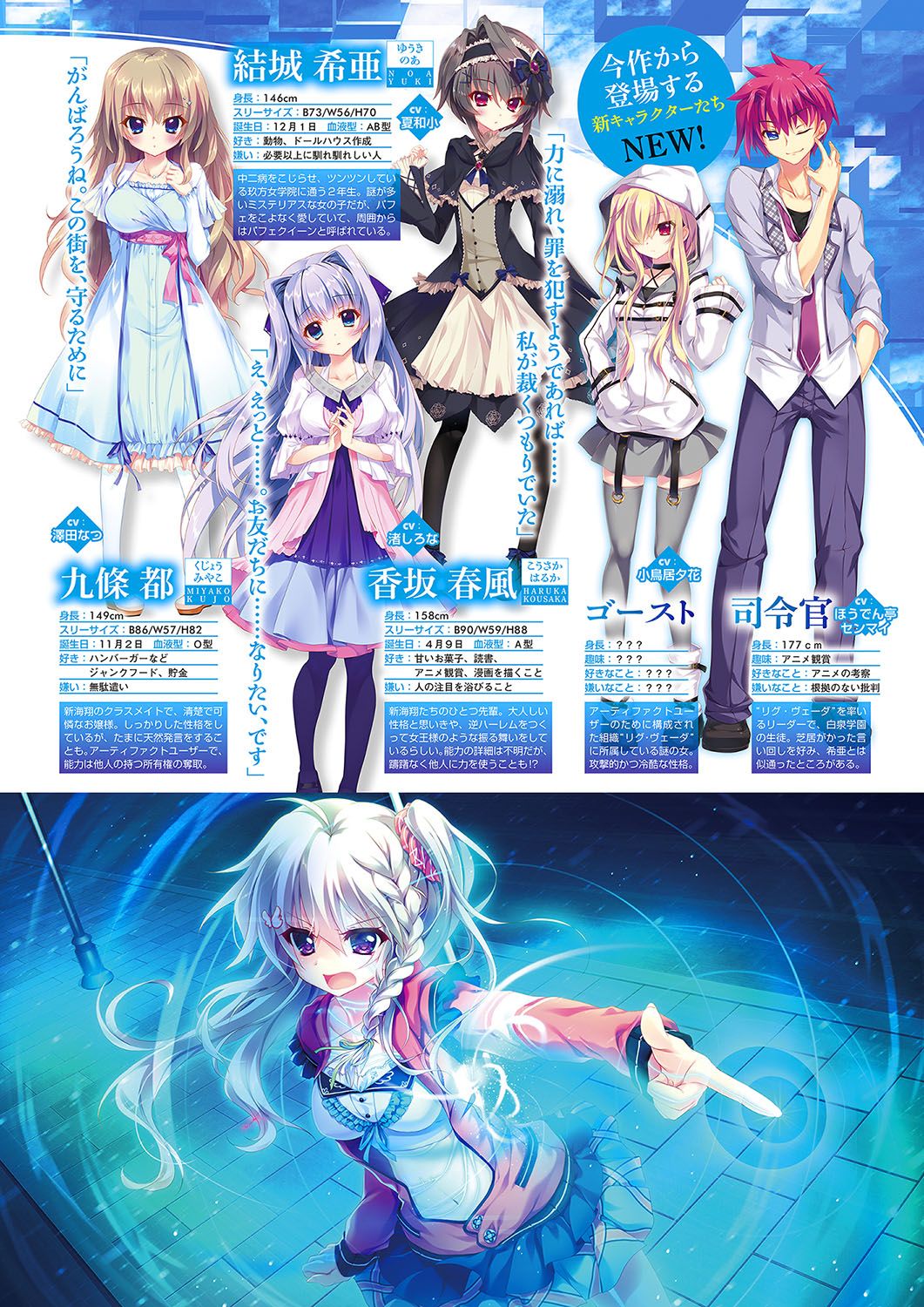 Monthly Megastore 2018-05 - Page 32
