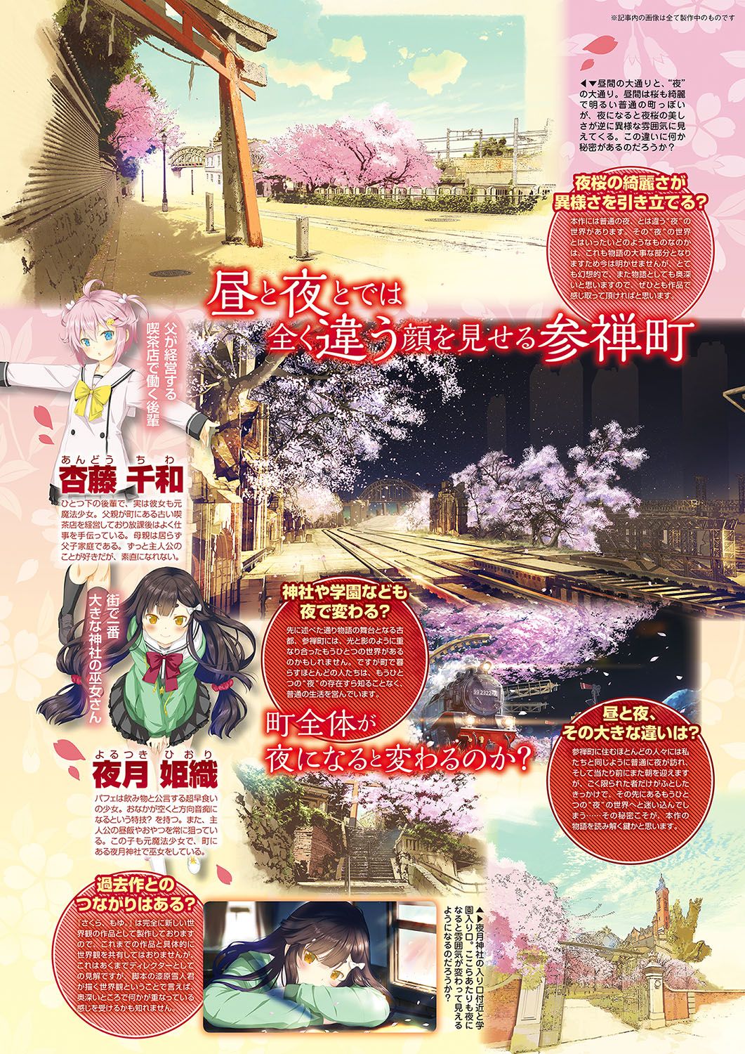 Monthly Megastore 2018-08 - Page 28