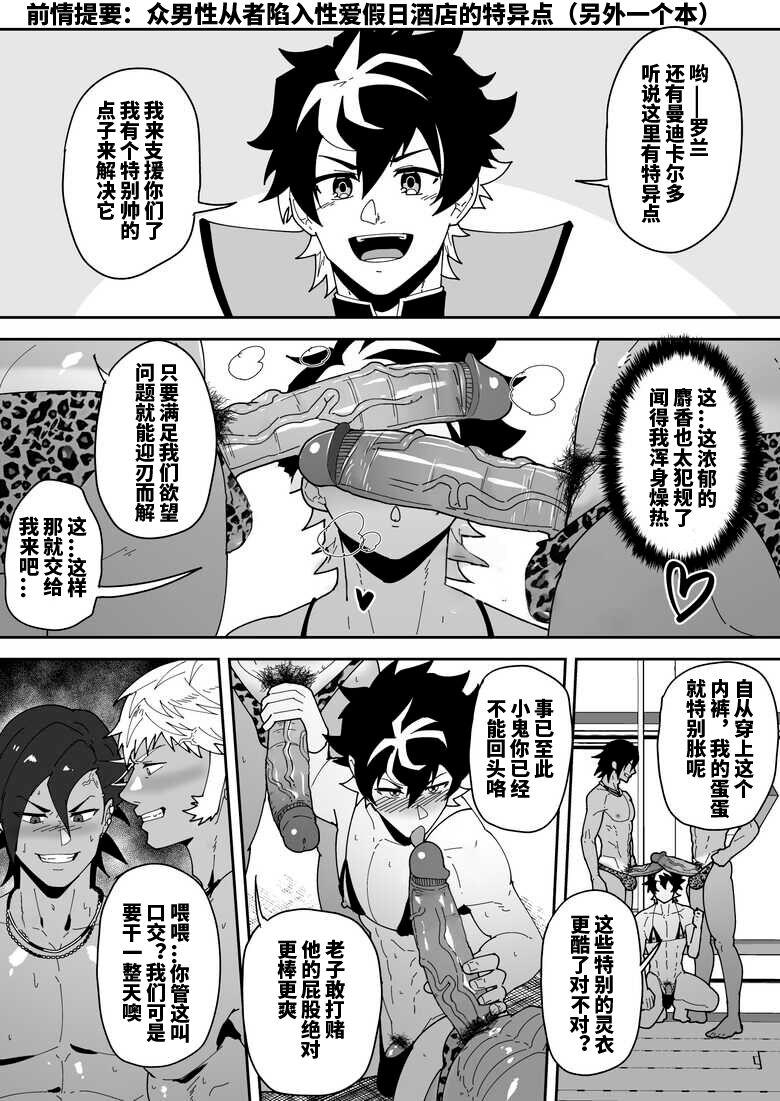 BLACK AND WHITE and Skbe系列整合【卡亚个人汉化组】 - Page 10