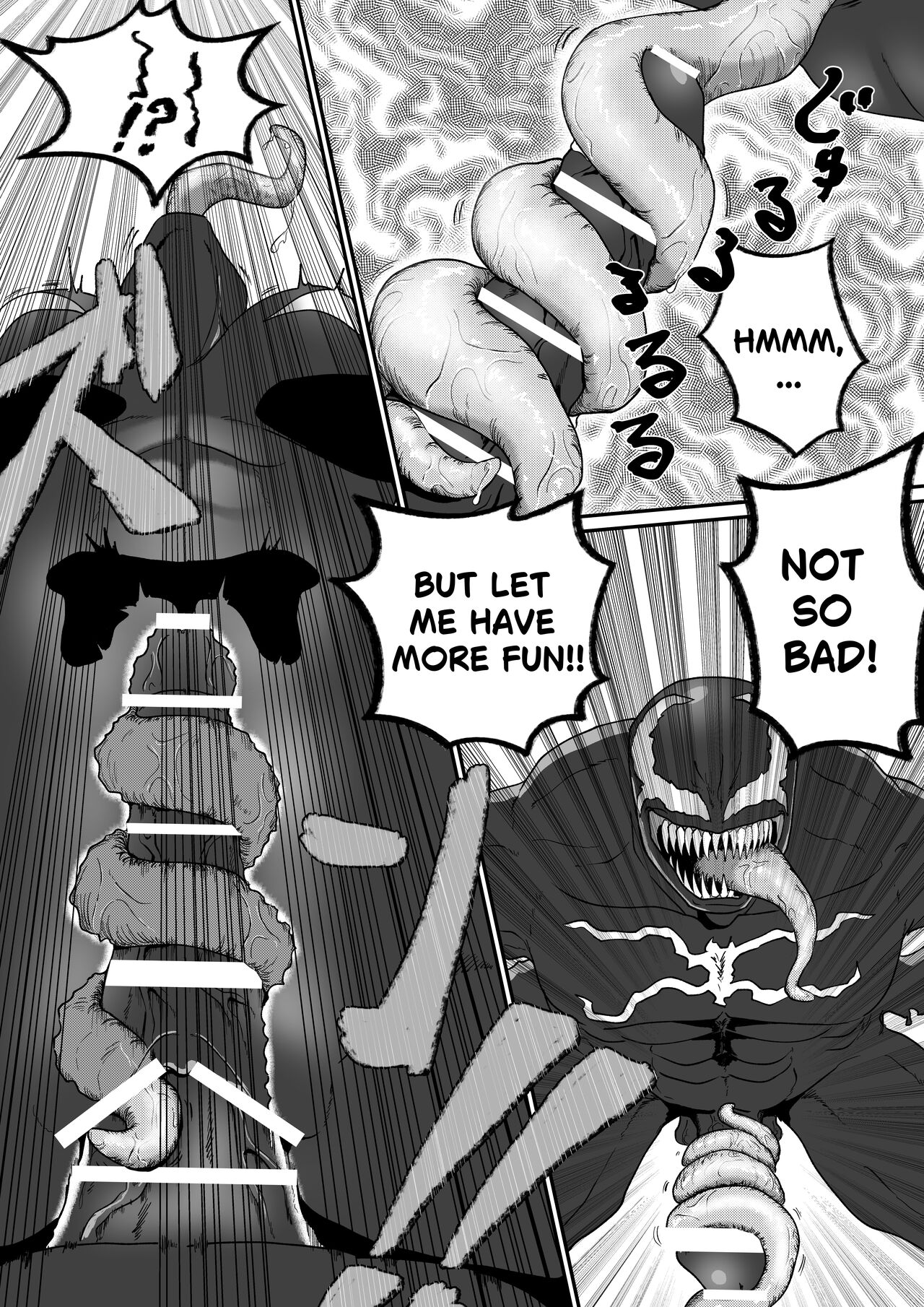 Kuro no shinshoku 3～Black Venom～ English Version - Page 15