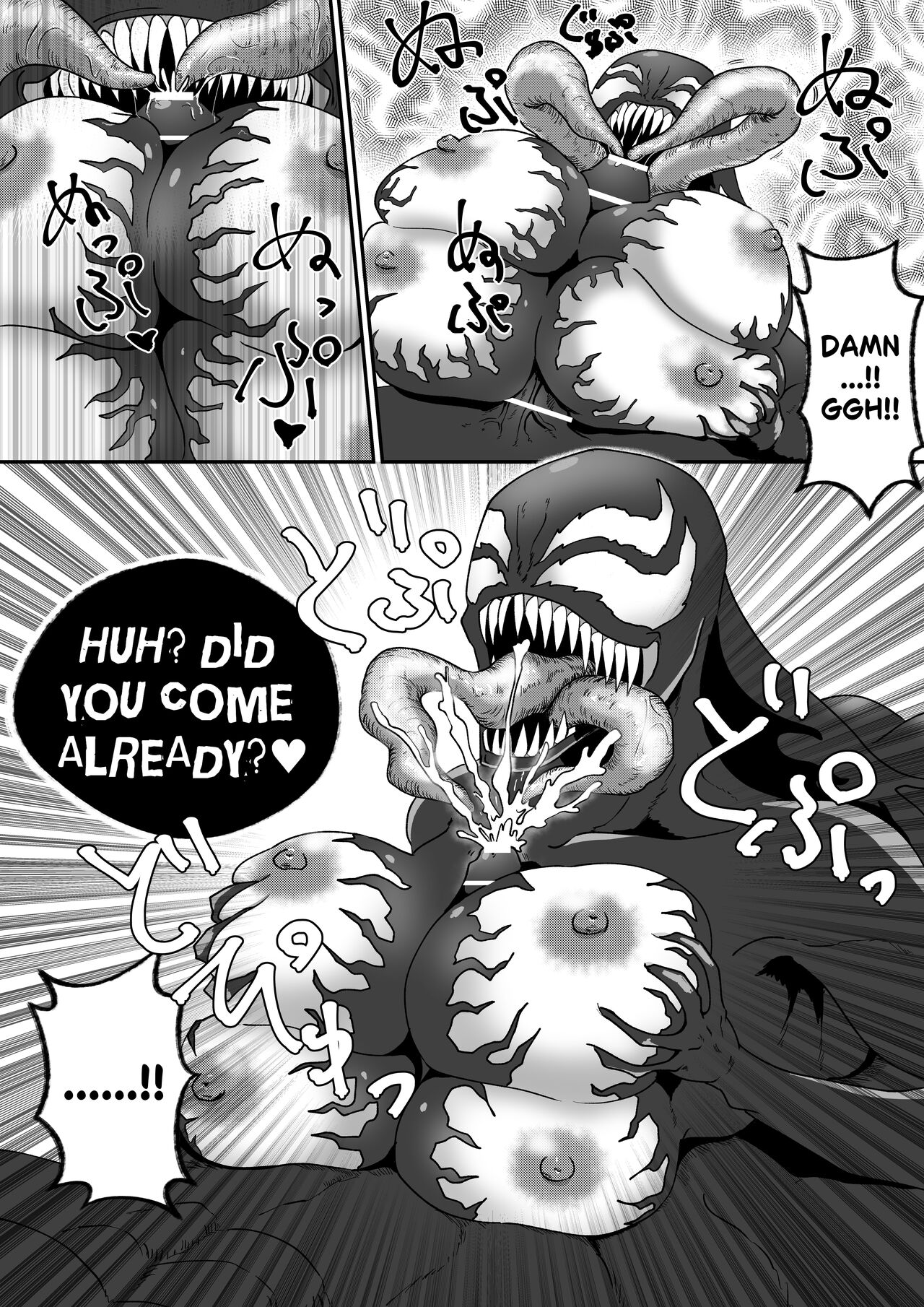 Kuro no shinshoku 3～Black Venom～ English Version - Page 32