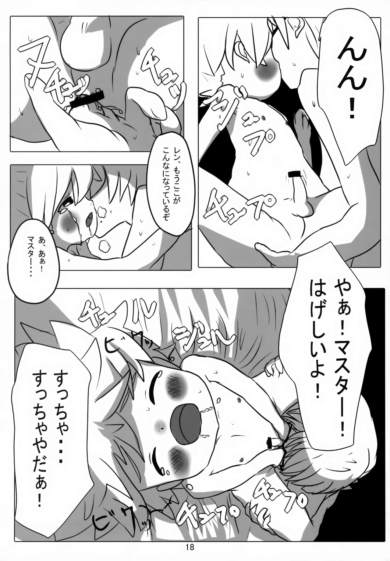 Artificial Intelligence - Page 19