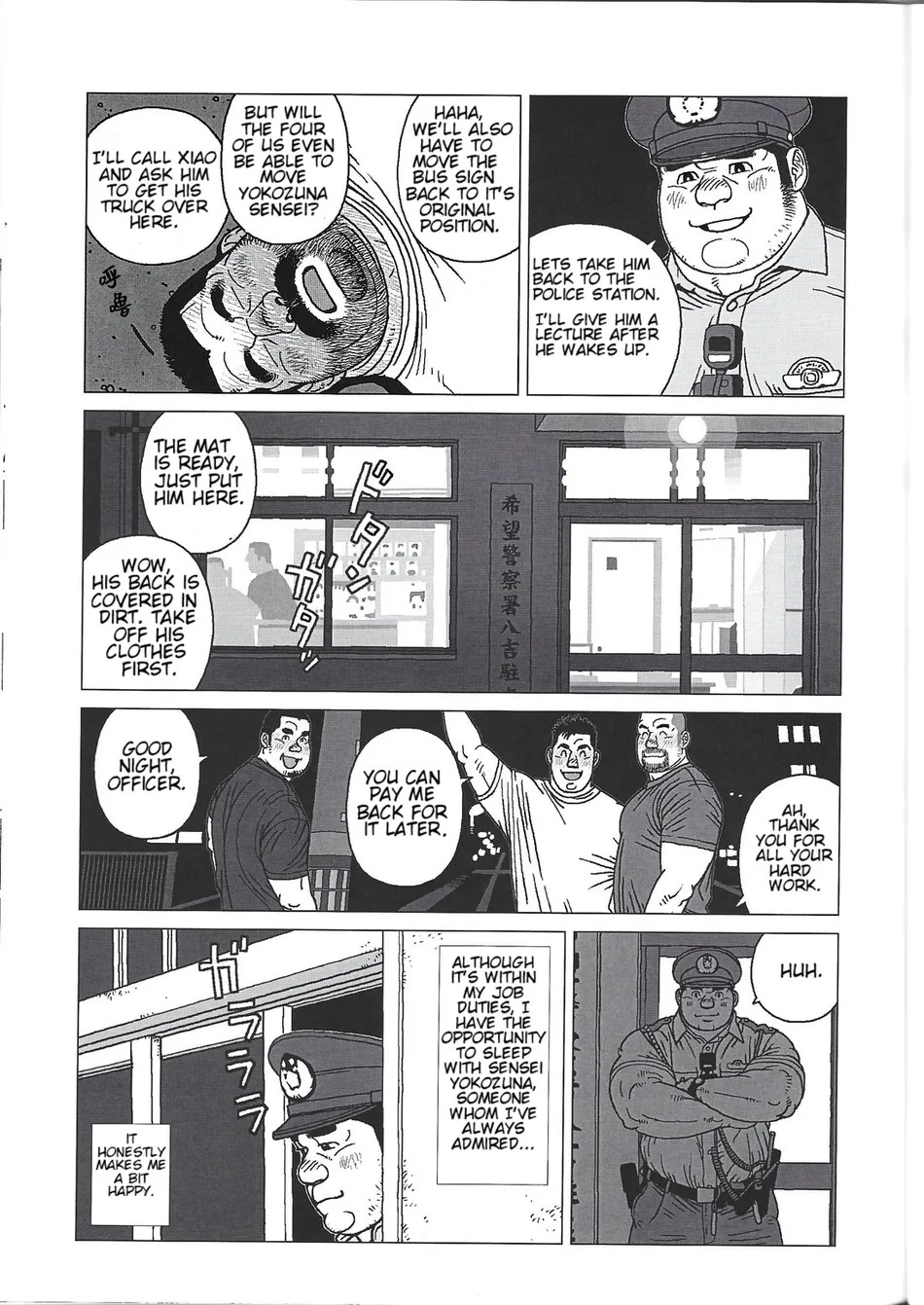 Yokozuna Teacher - Page 23