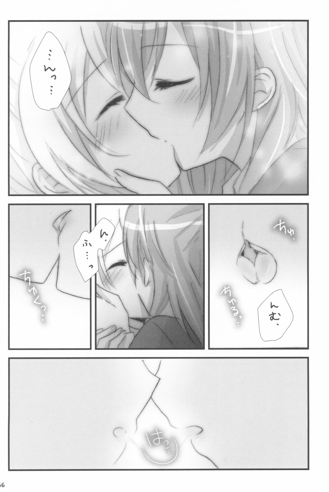 Mitsuiro Album - Honey colored album - Page 66