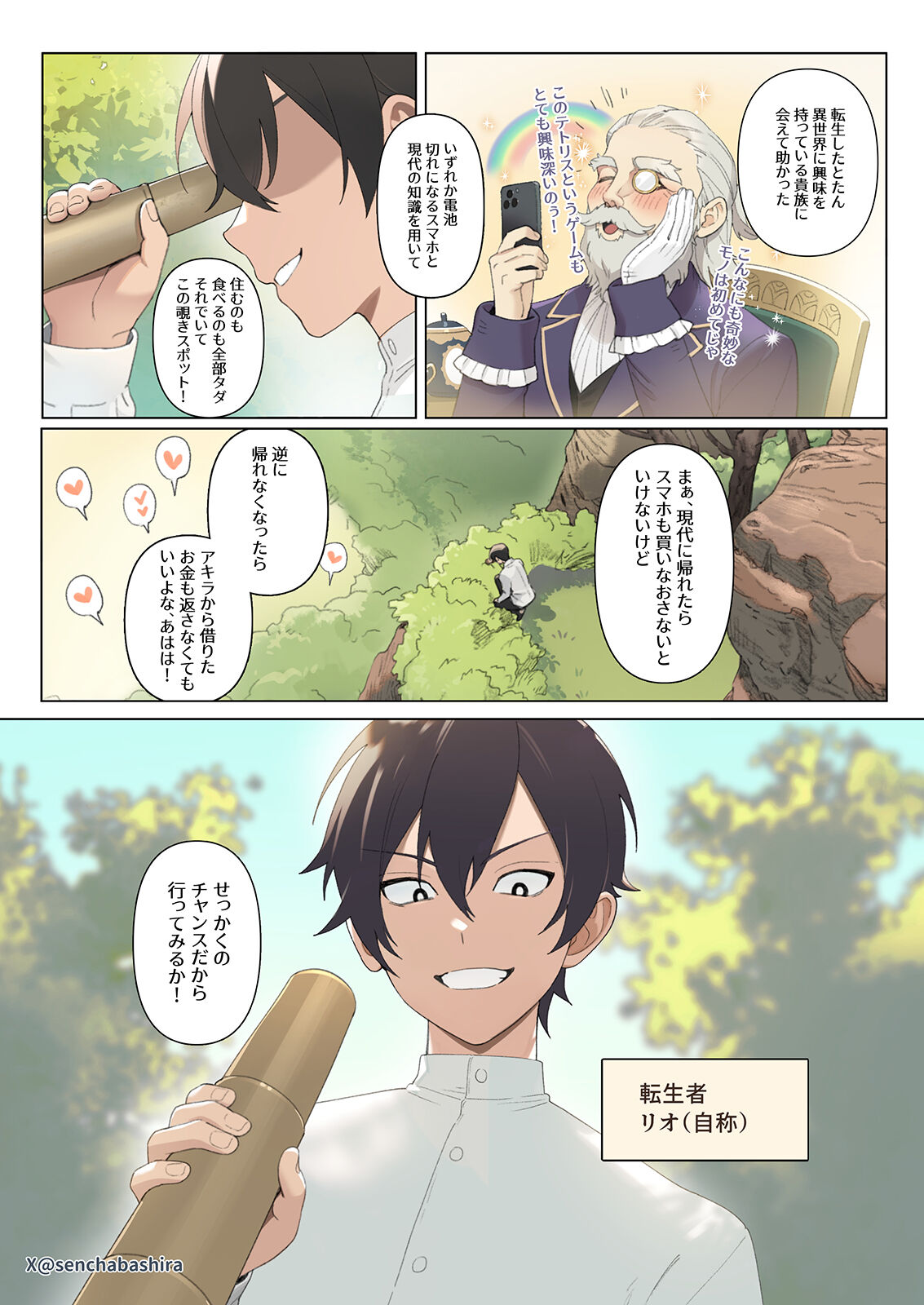 Preview page 3