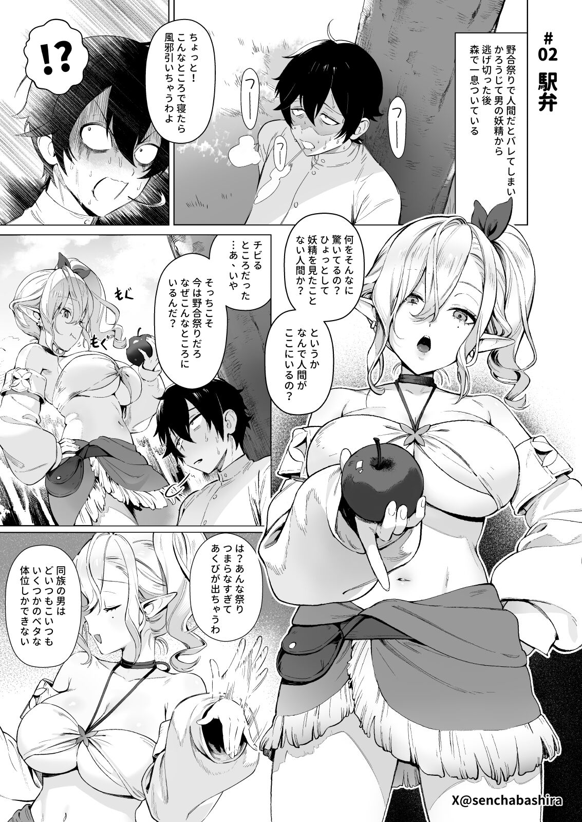 Preview page 7
