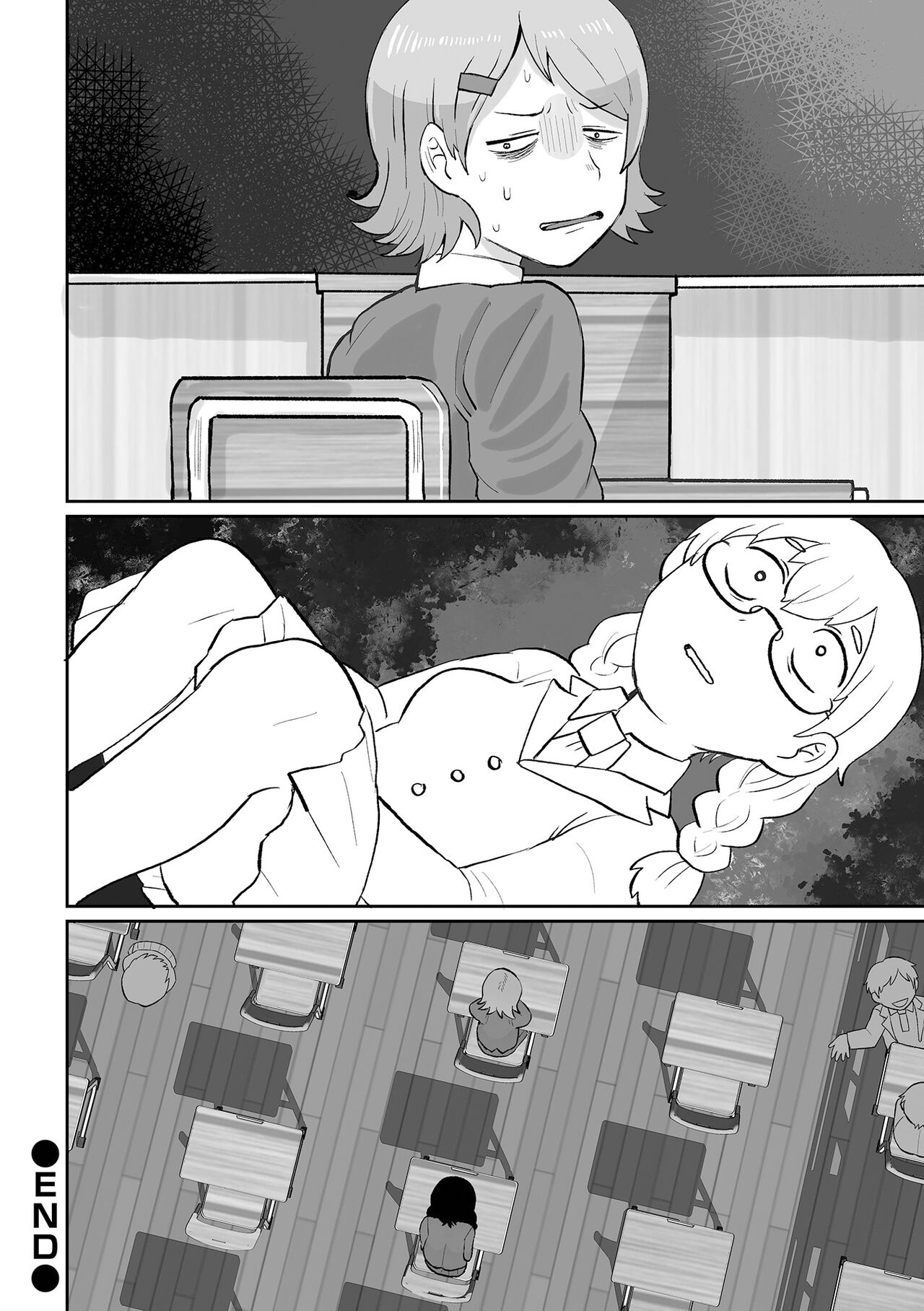 Ani Imouto - Page 17