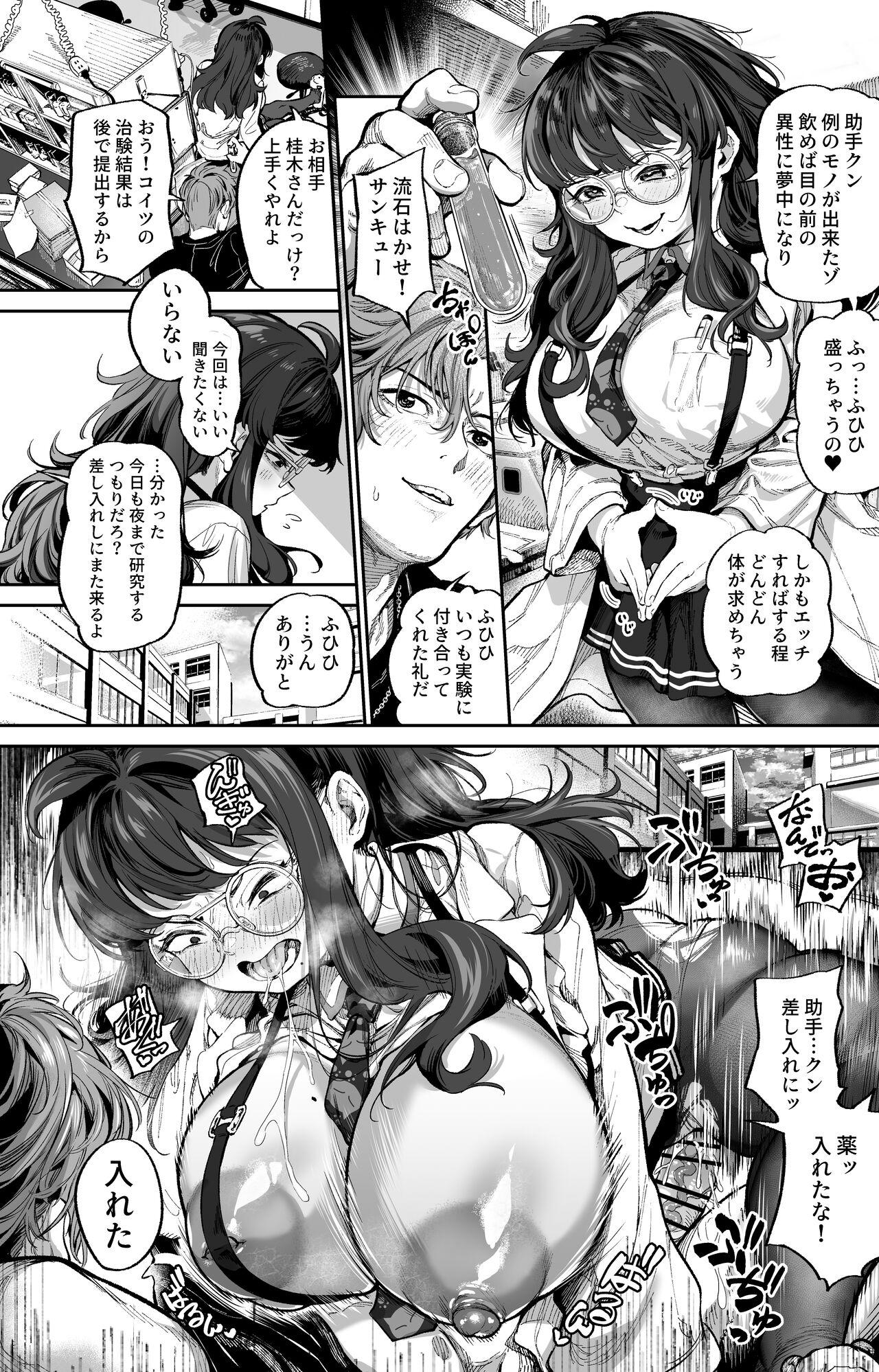 Preview page 2