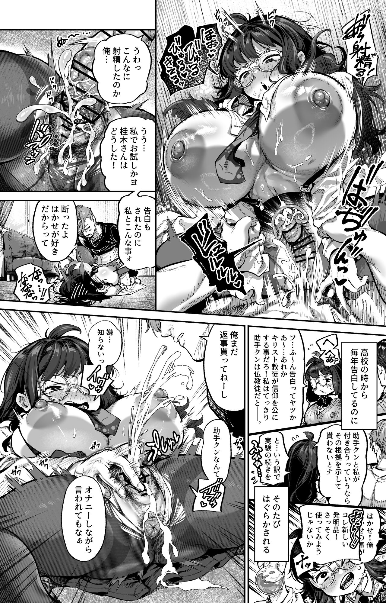 Preview page 4
