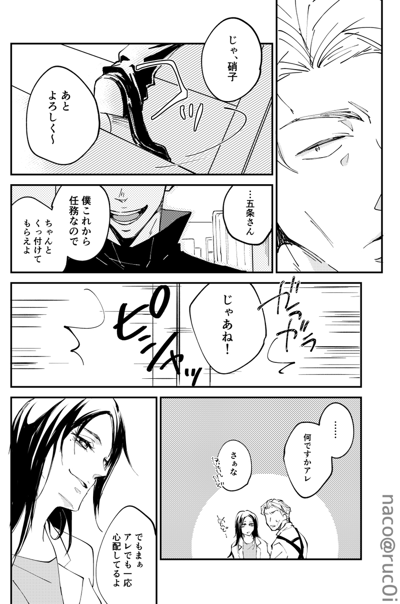 Whit that wrong there's nothing - Page 13