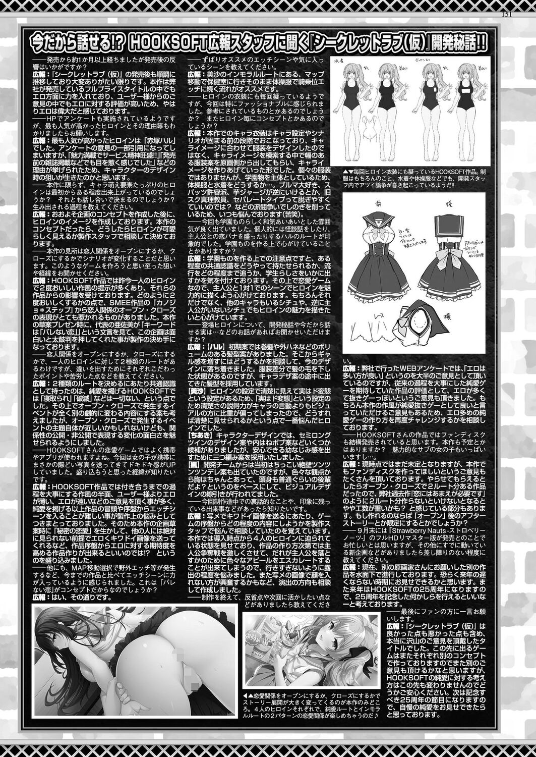 BugBug 2024-11 - Page 149
