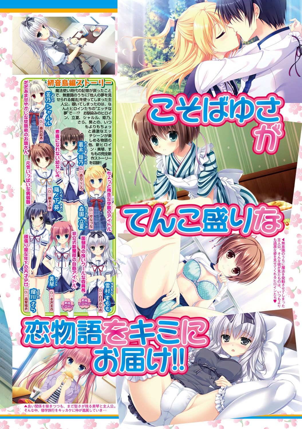 BugBug 2016-10 - Page 120
