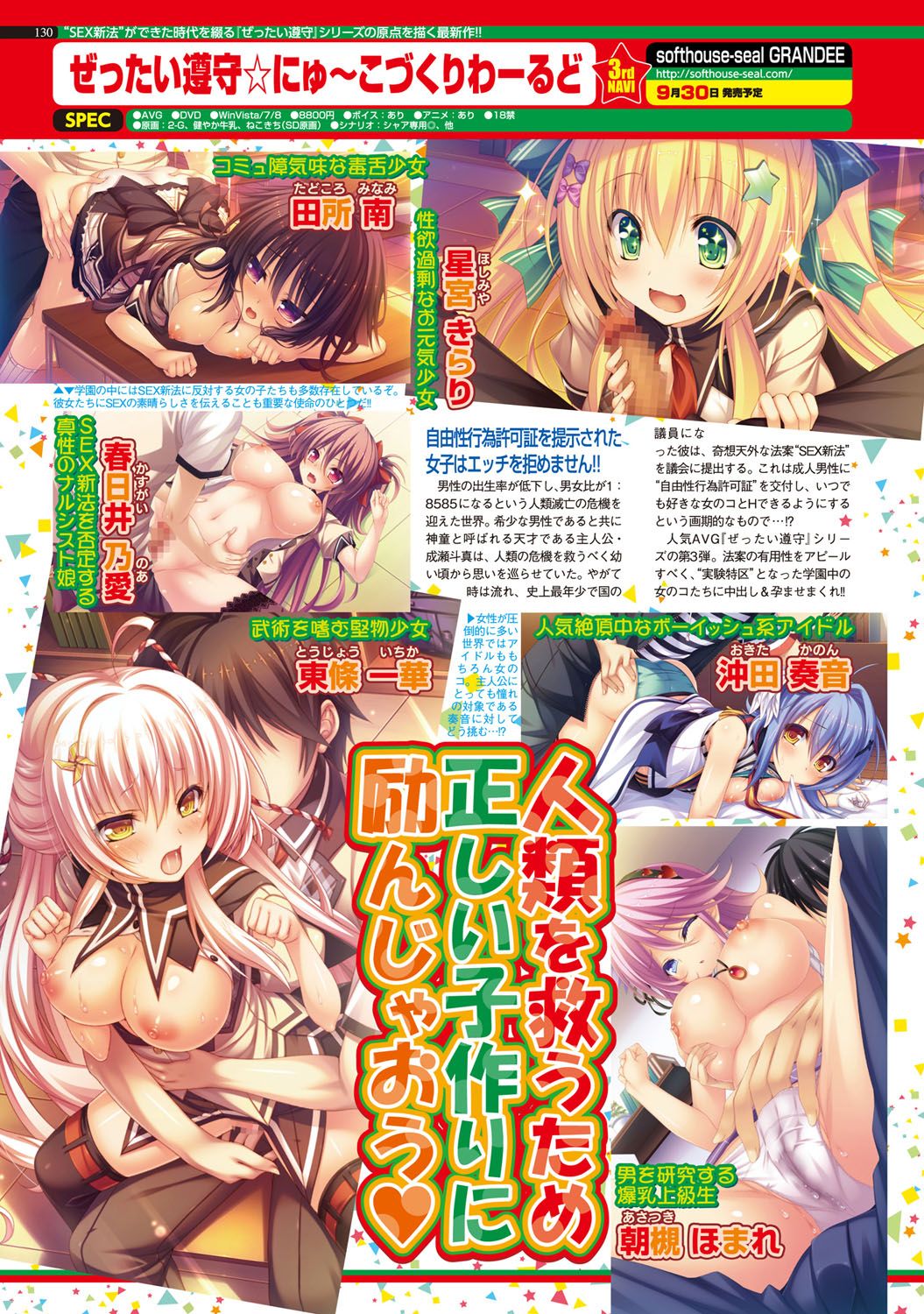BugBug 2016-10 - Page 129