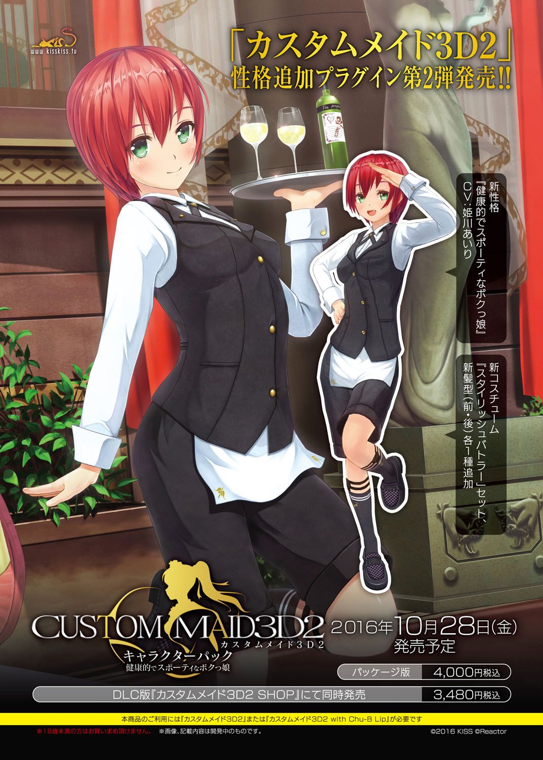 BugBug 2016-10 - Page 7