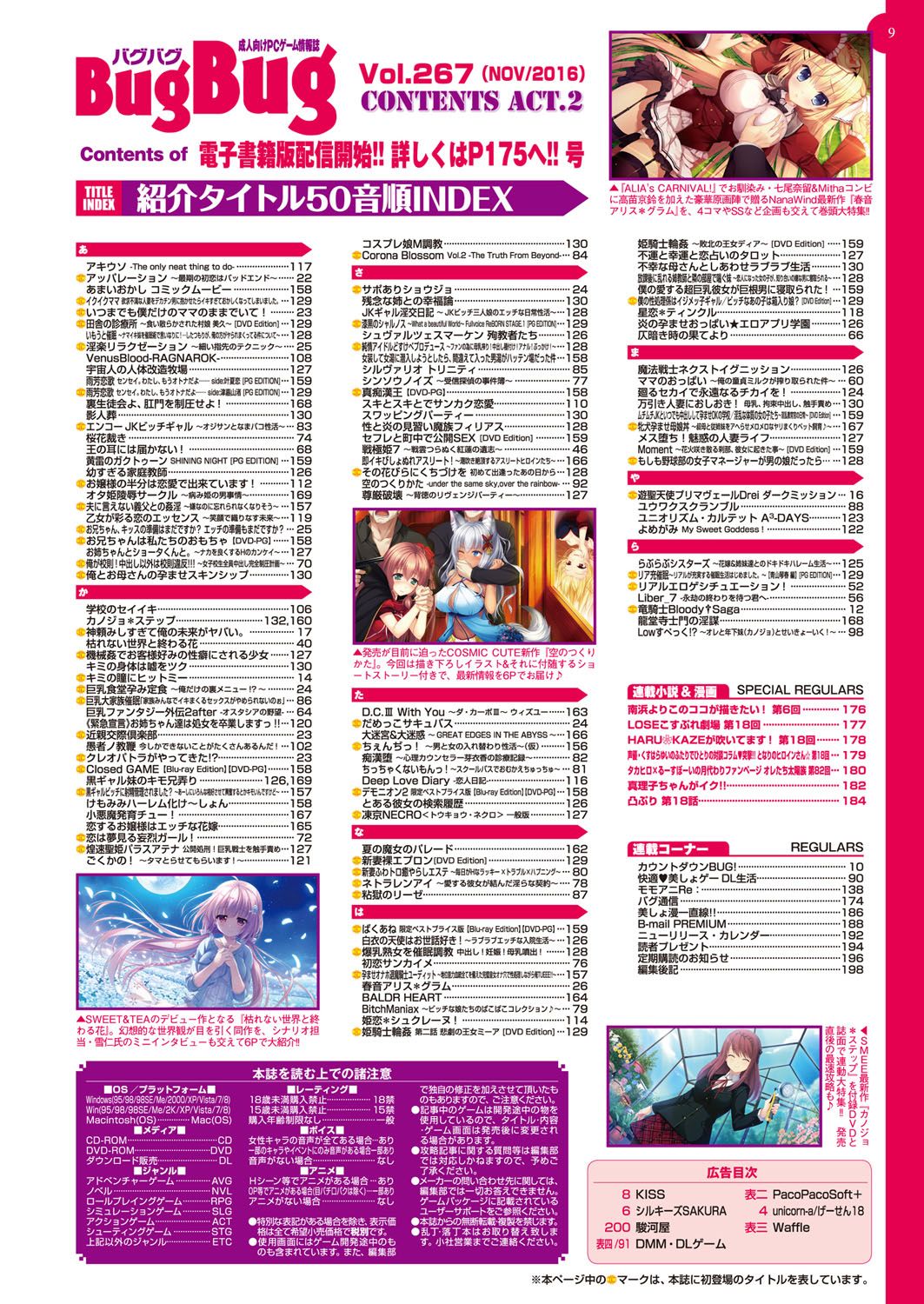 BugBug 2016-11 - Page 10