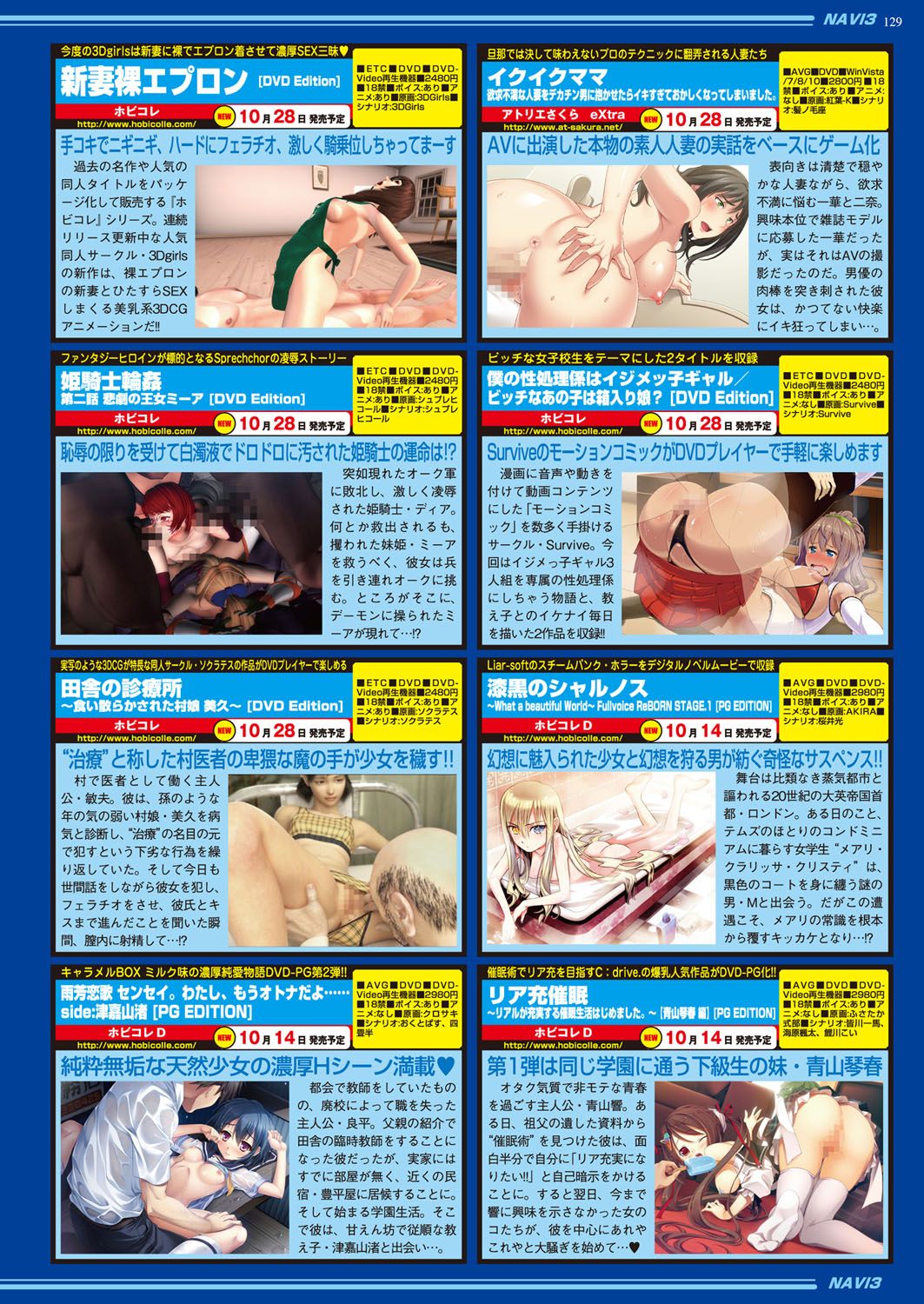 BugBug 2016-11 - Page 128