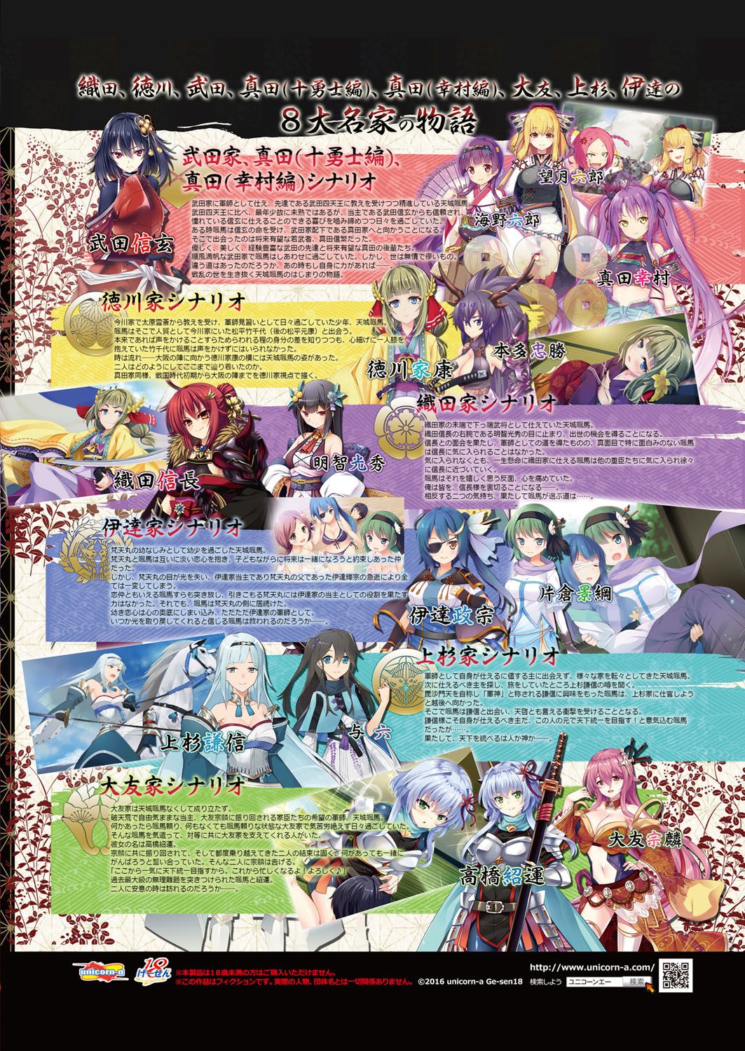 BugBug 2016-11 - Page 6