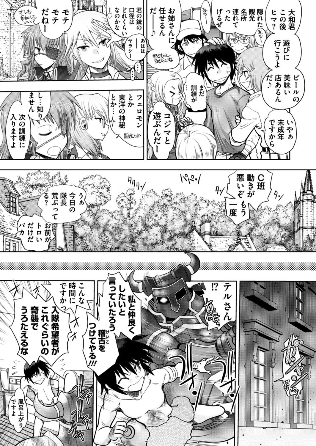 BugBug 2016-12 - Page 237