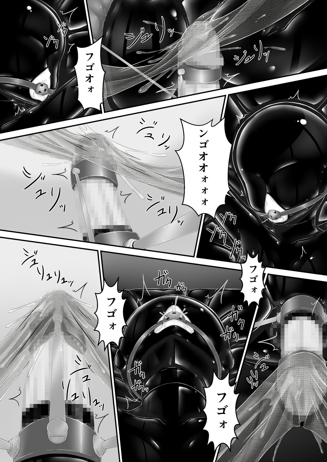 Kuroi Kajitsu - Page 15