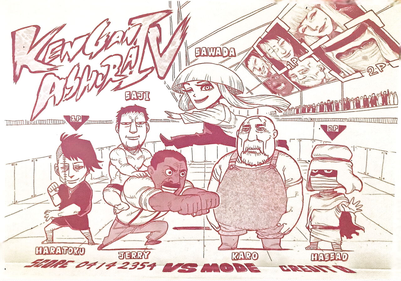 kengan ashura dust covers - Page 10