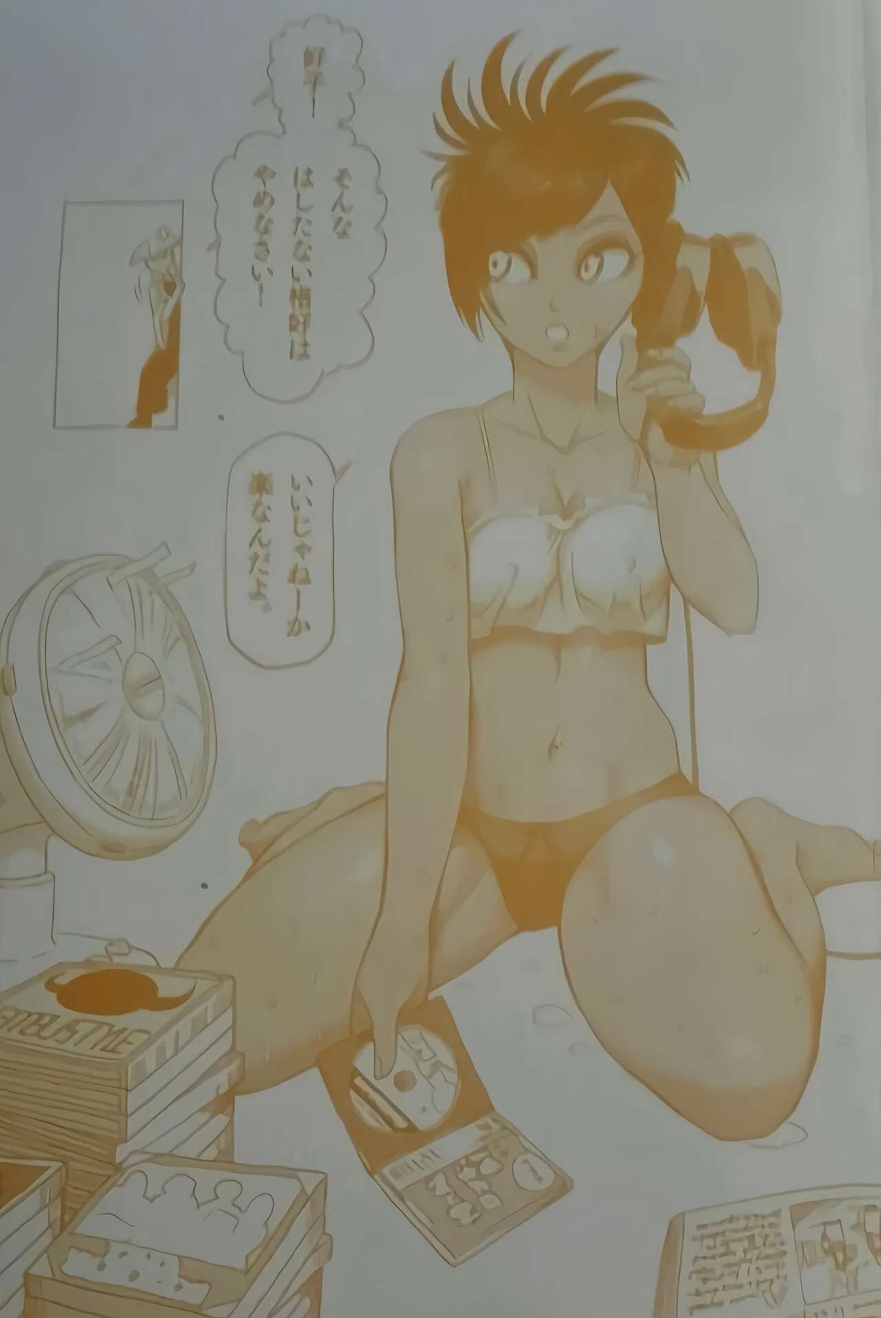 kengan ashura dust covers - Page 64