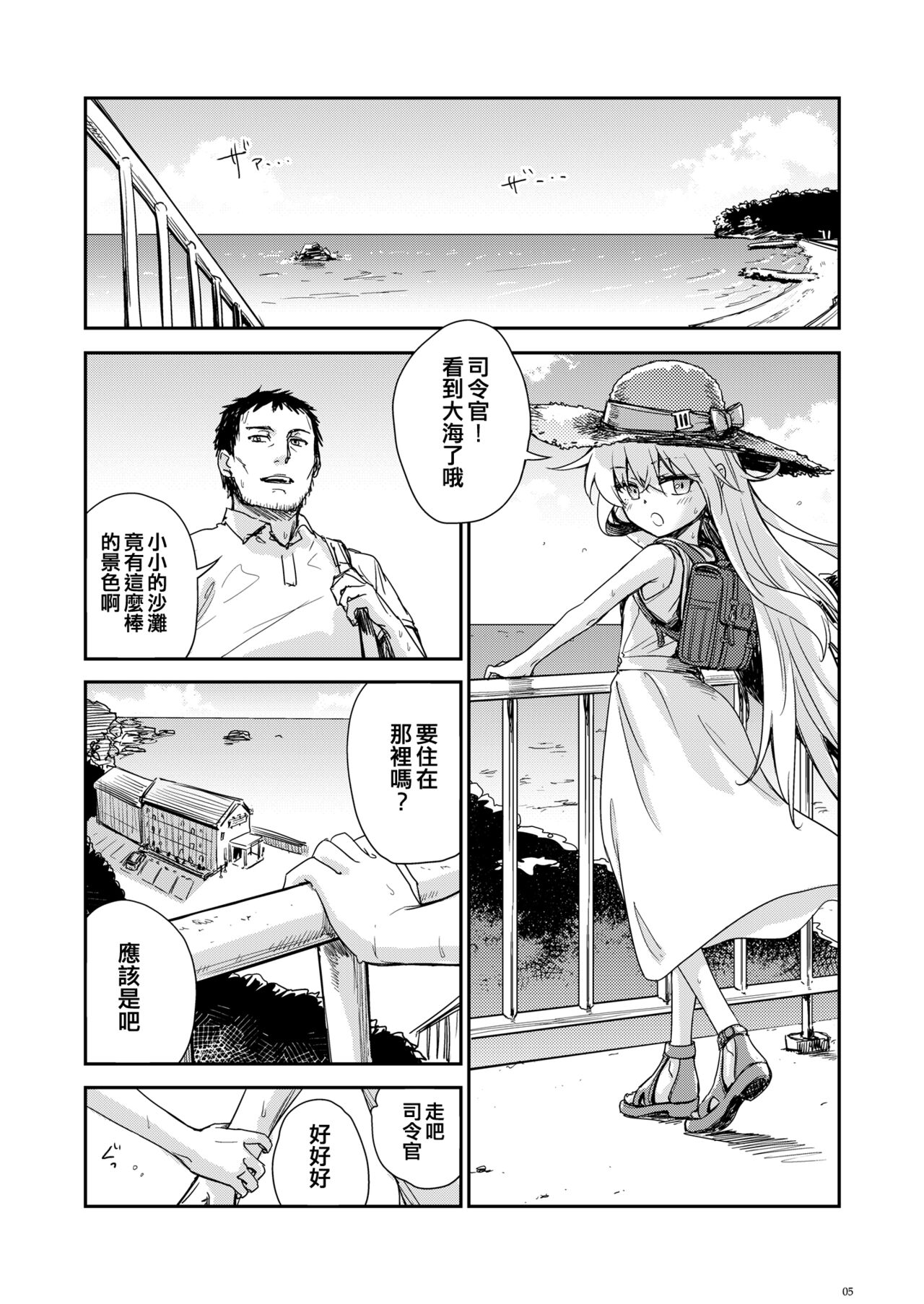 Preview page 5