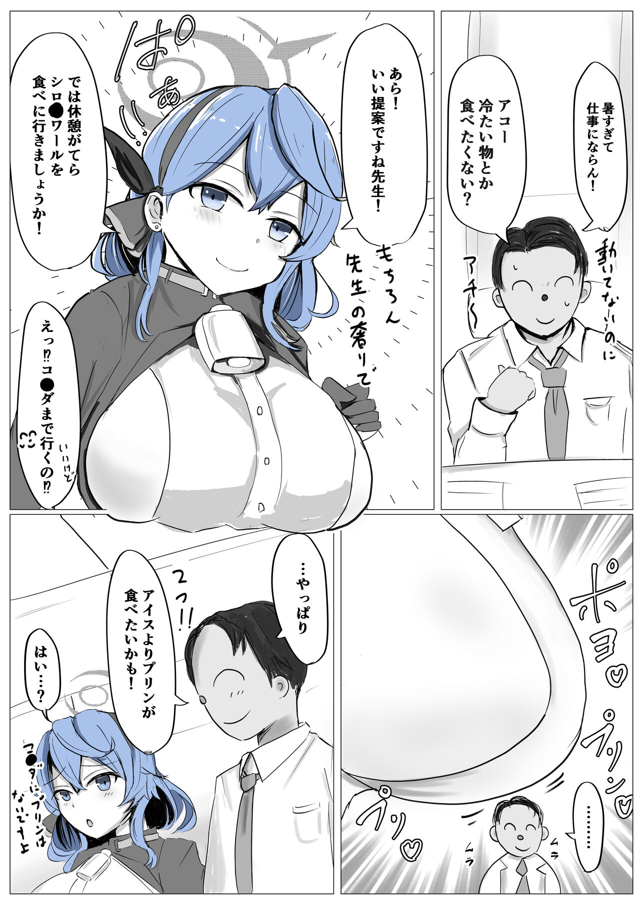 Preview page 3