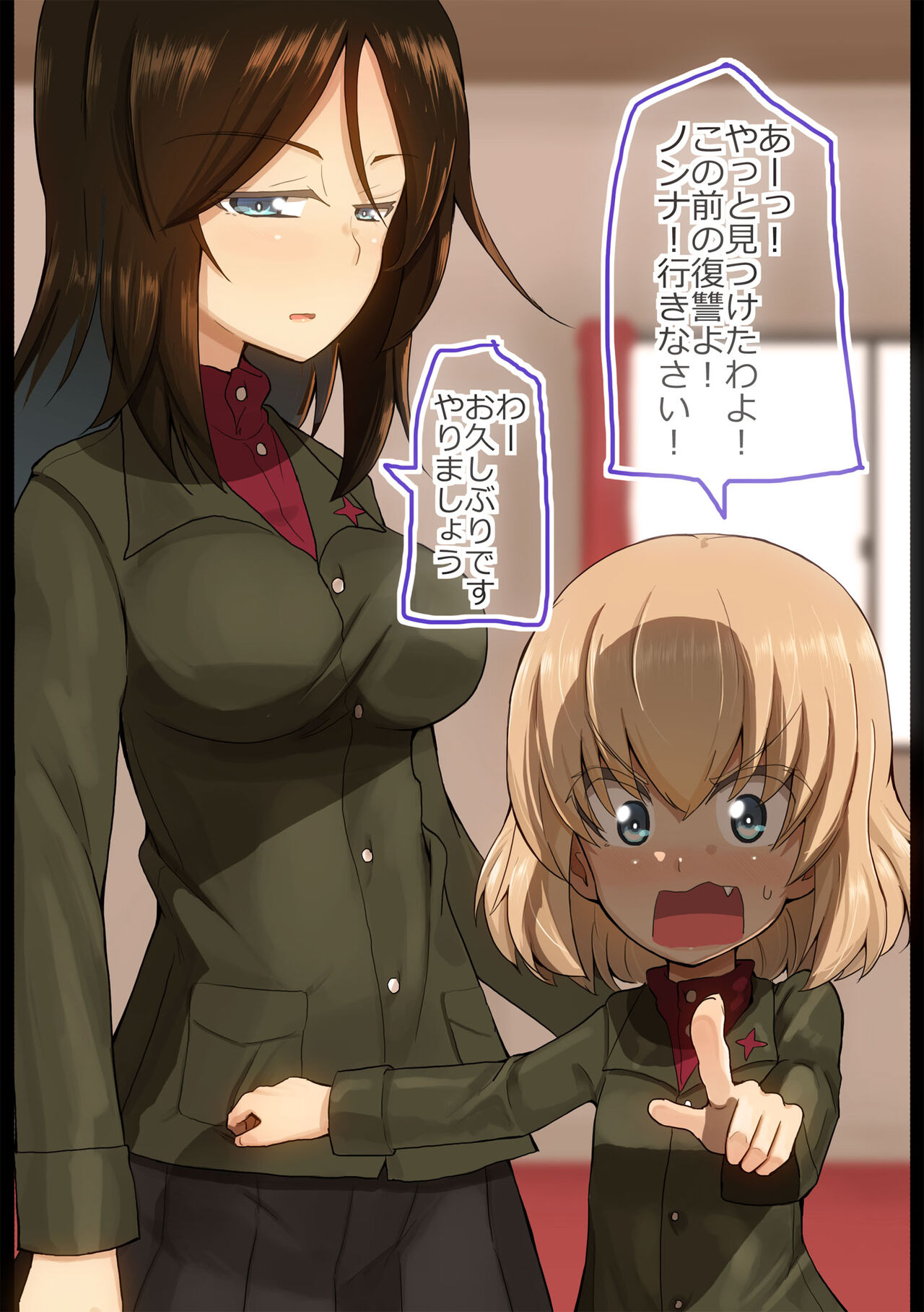 Preview page 1