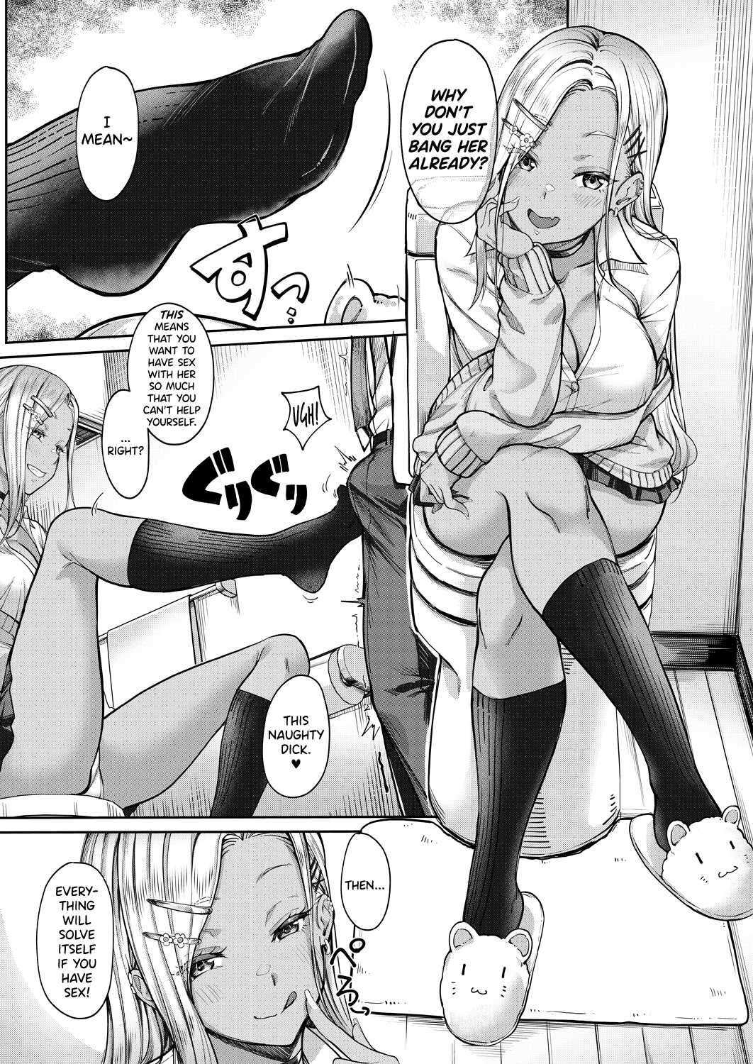 Kanojo no Imouto wa Nikushoku-kei Gal | My Girlfriend's Little Sister is a Carnivorous Gyaru Ch. 2 - Page 4