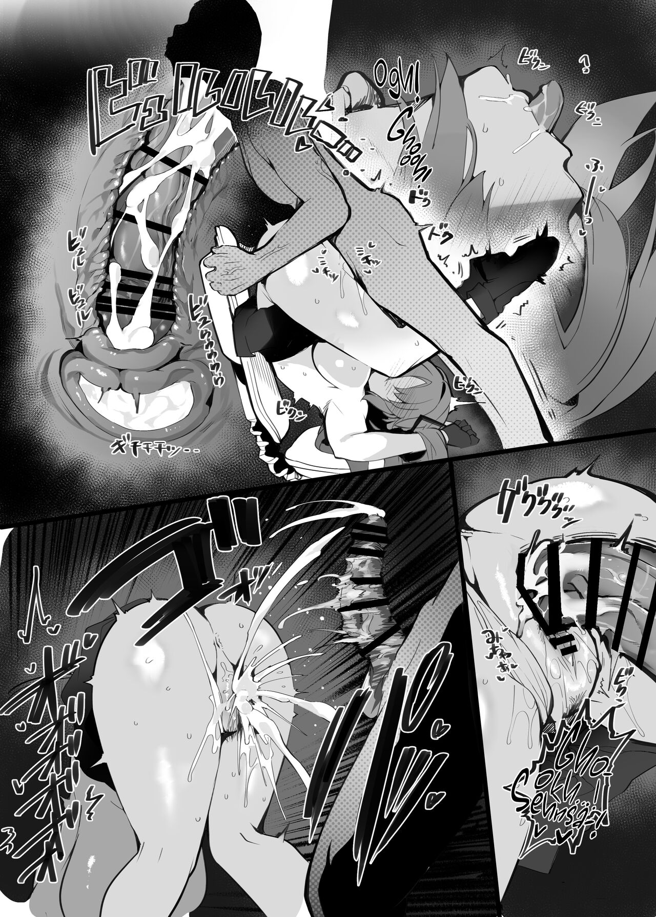 Tamari ni Tamatta Seiyoku Uketomemasu Sensei no Koto ga Daisukidakara... Seishori Schedule Go-Youi Shimashita - Page 9