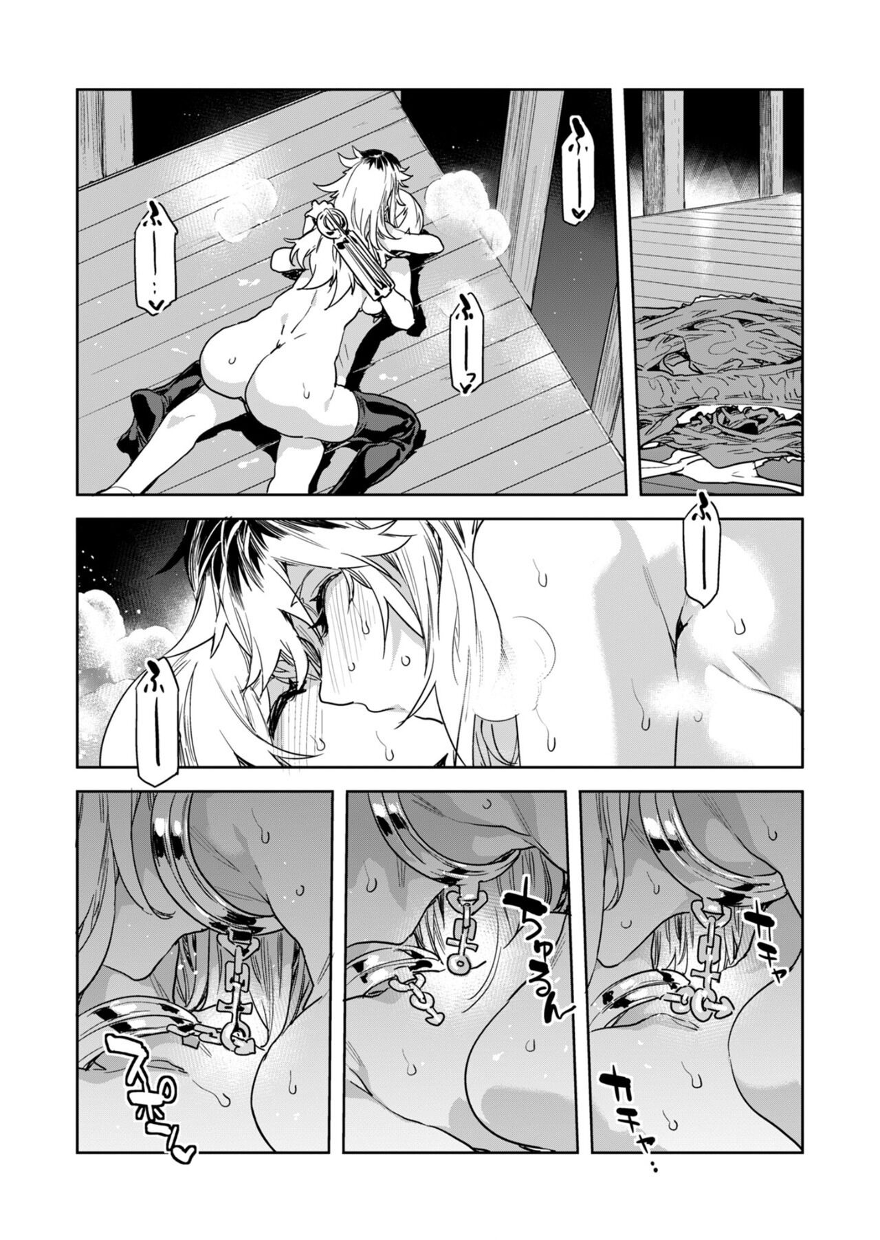 Luvslave Ch.31 - Page 26