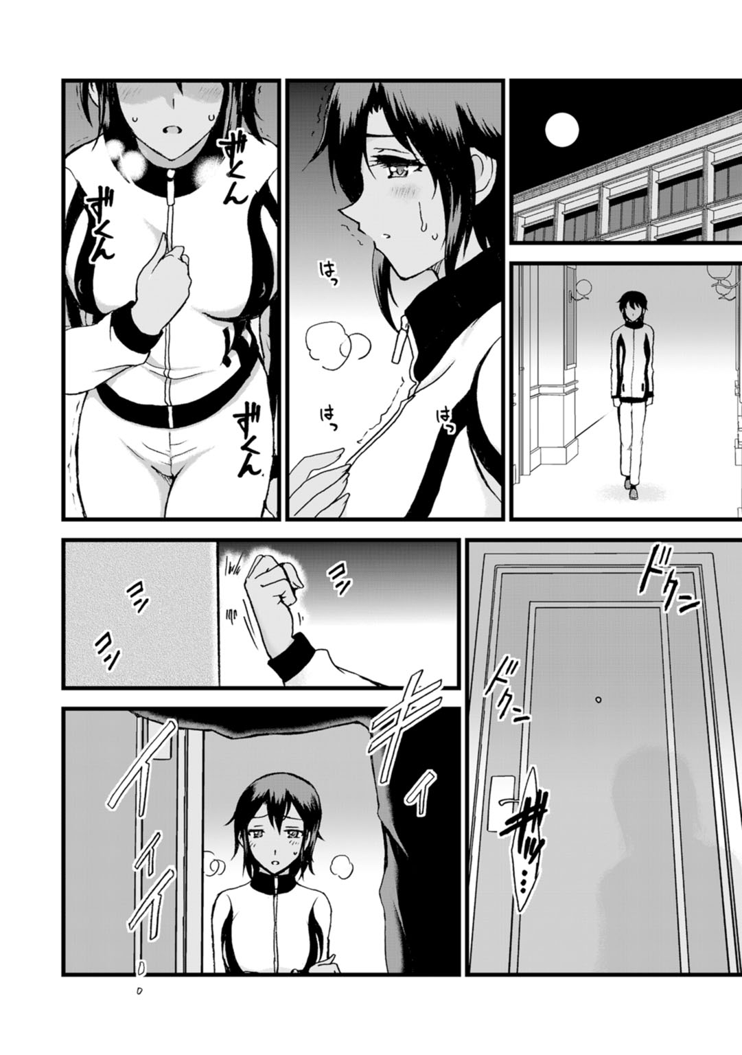 Netorare Zettyoushidou - Page 122