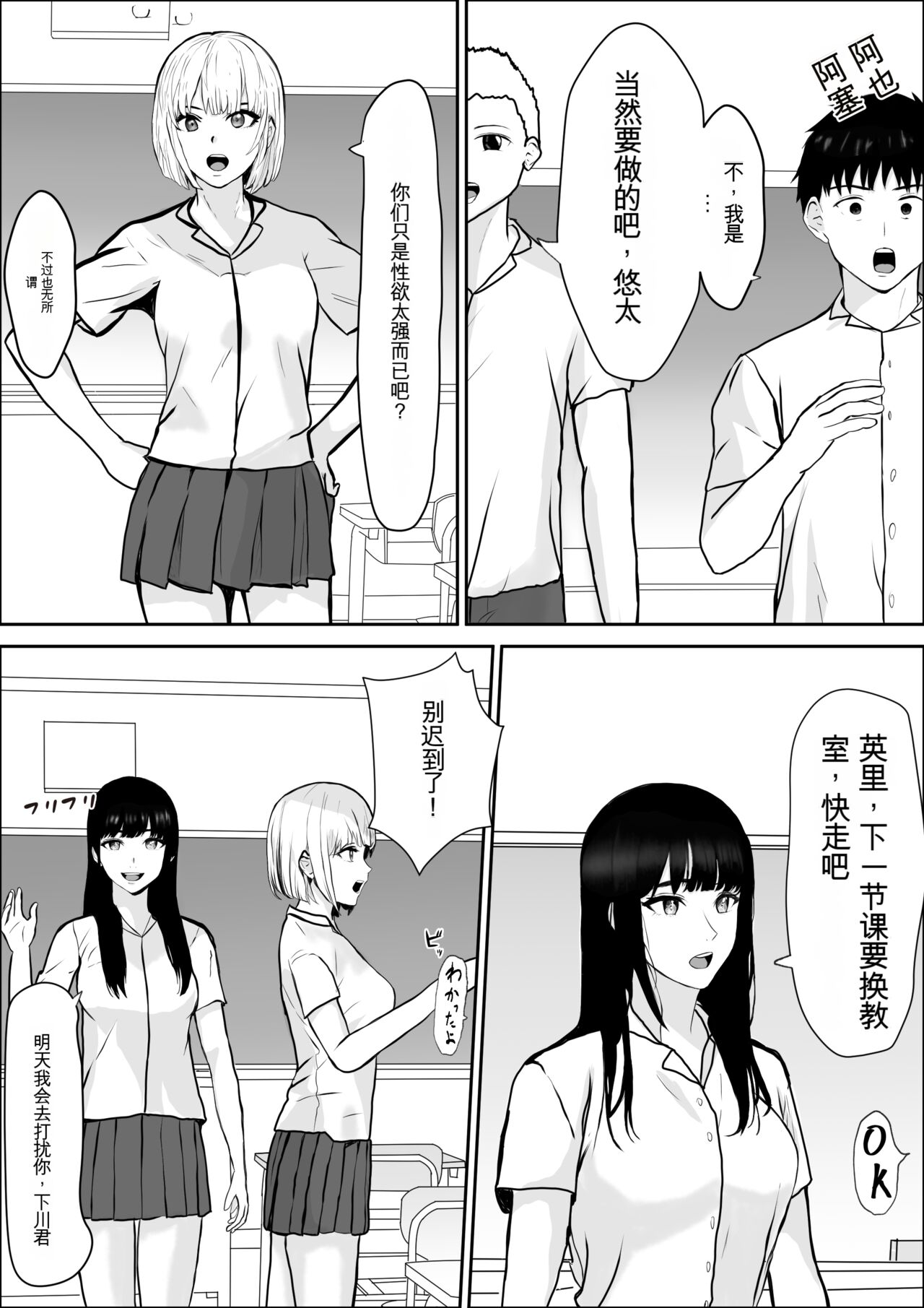 Kyoumi no Mukougawa | 兴趣的另一面 - Page 14