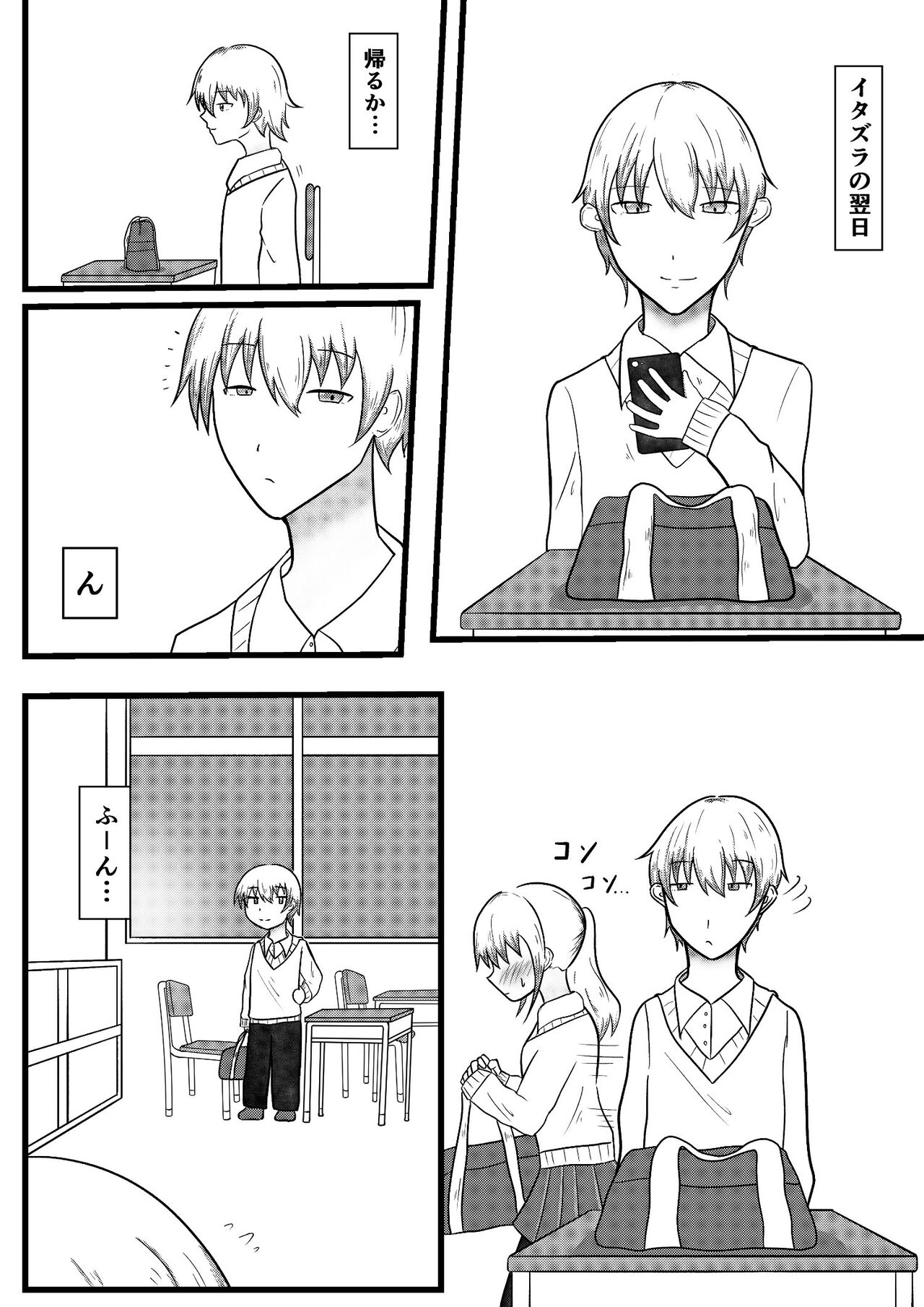Preview page 3