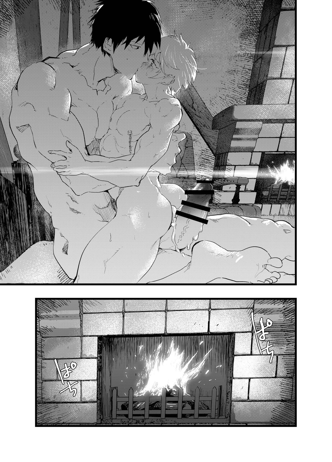 Minarai Futsumashi no Mesu Ochi Exorcism丨見習驅魔師的雌墮驅魔 - Page 90