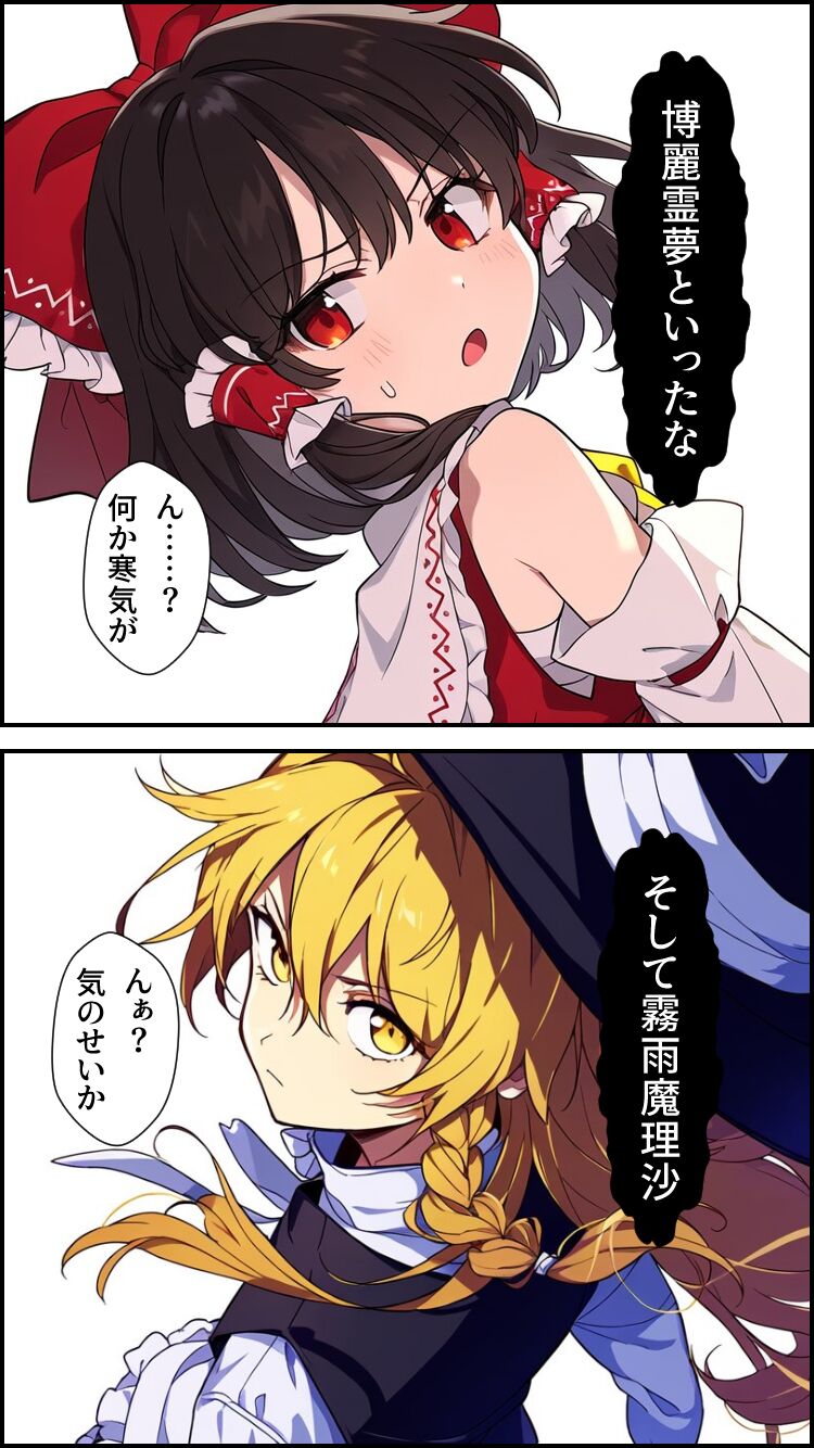 Eastern part of the world - Page 4