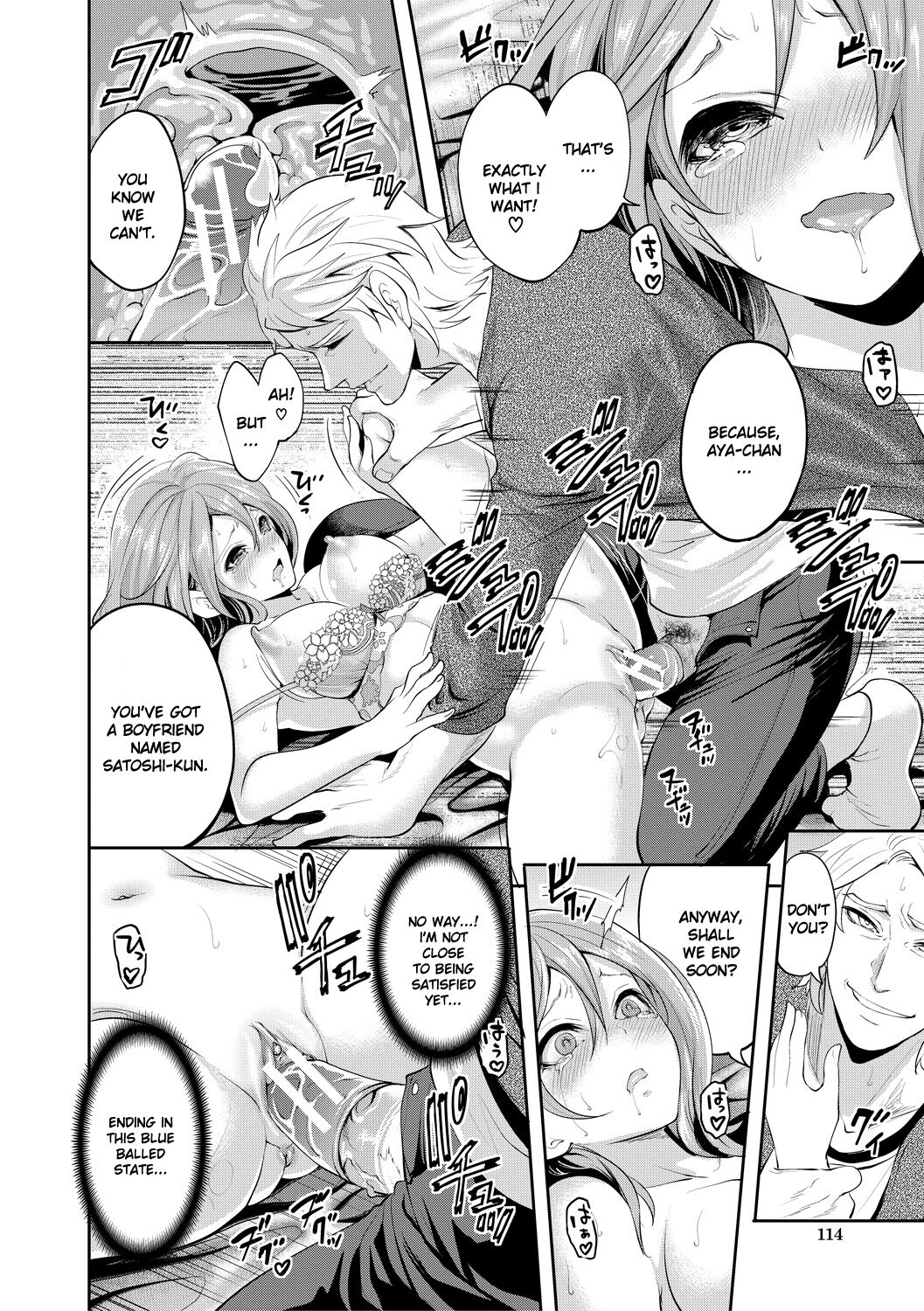 Kanojo ga Netorare Ochiru made - Page 33