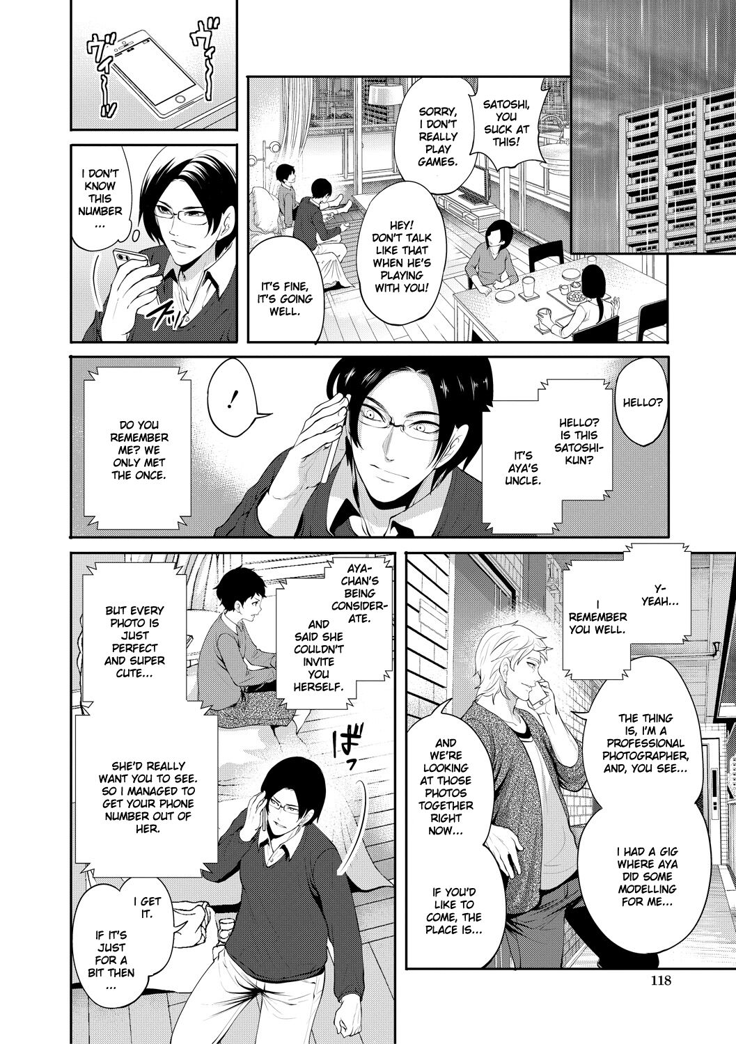 Kanojo ga Netorare Ochiru made - Page 37