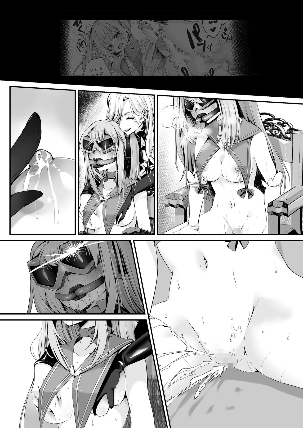 Mahou Shoujo Saint Lily - Page 107