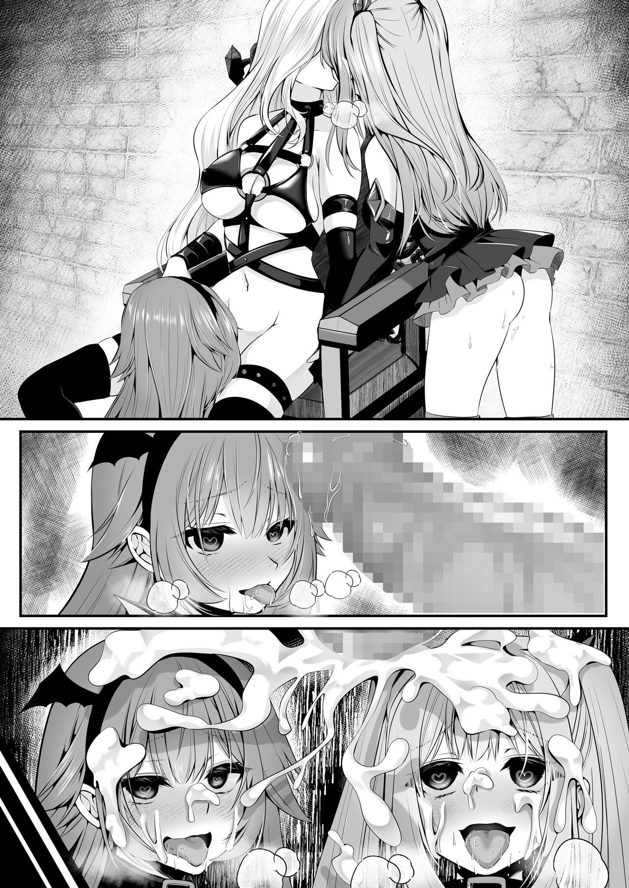 Mahou Shoujo Saint Lily - Page 132
