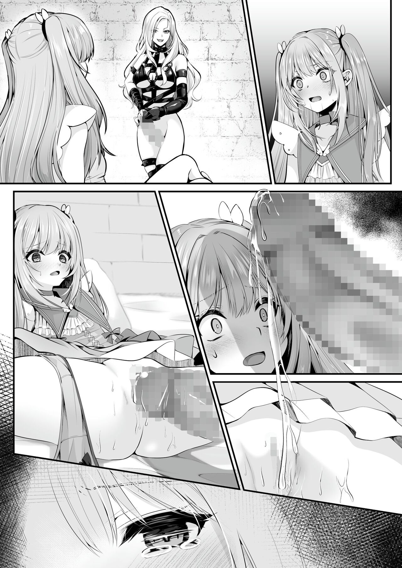 Mahou Shoujo Saint Lily - Page 95