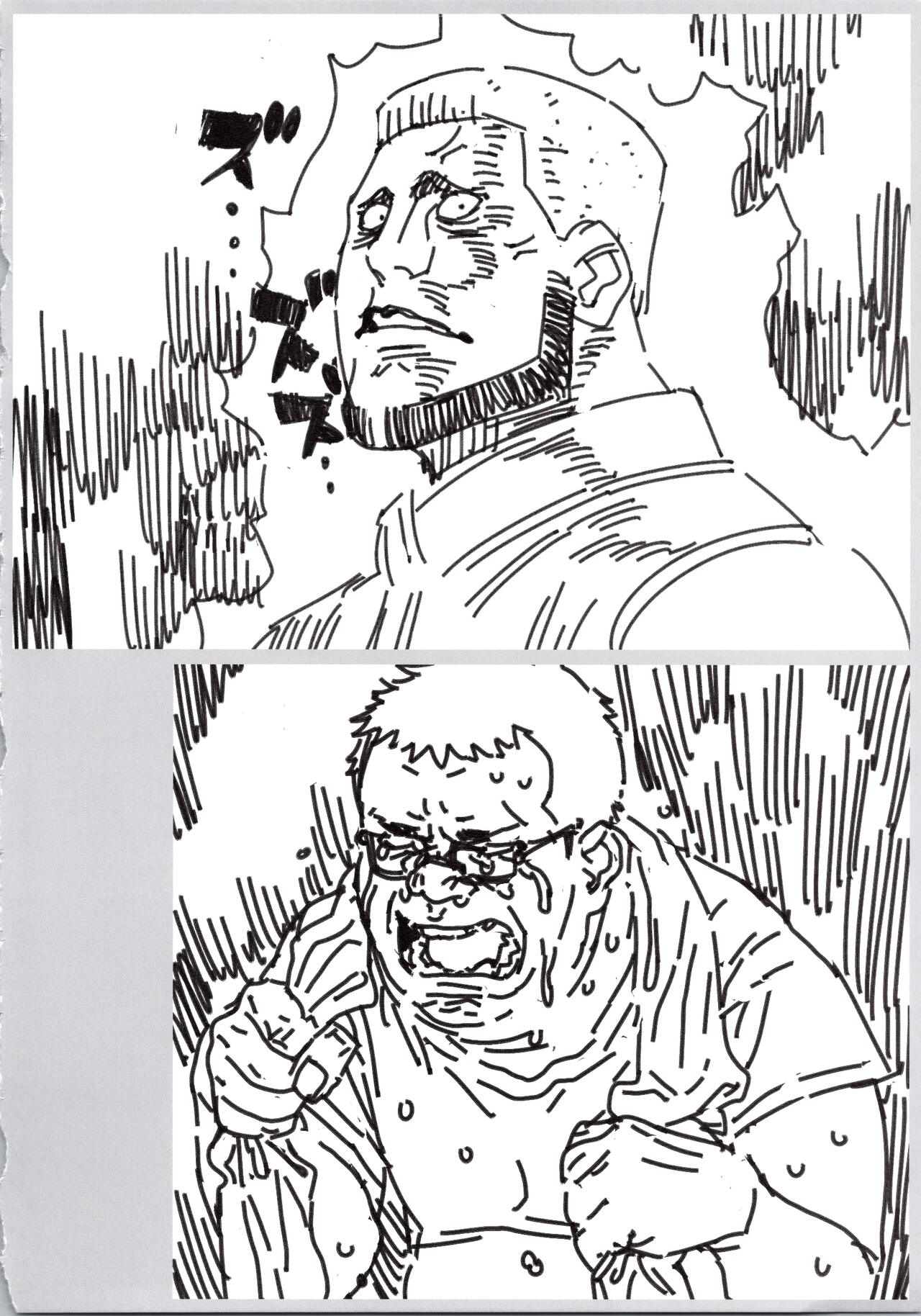 art of momo29 - Page 196